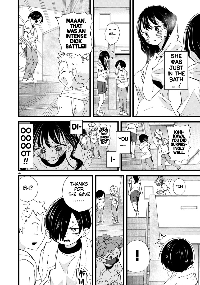 Read The Dangers in My Heart Manga Online