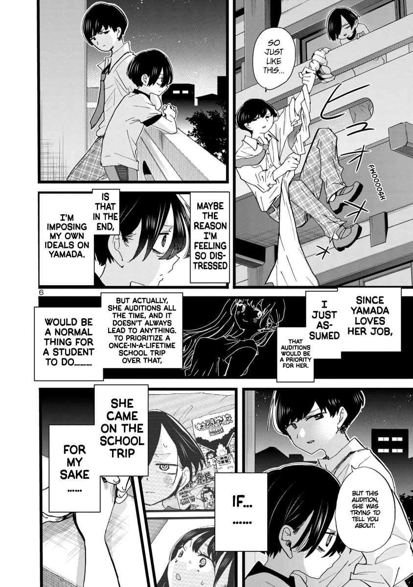 Read The Dangers in My Heart Manga Online