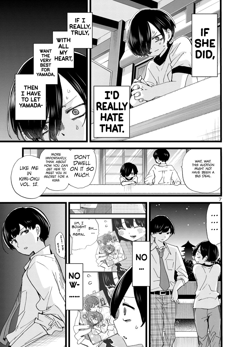Read The Dangers in My Heart Manga Online