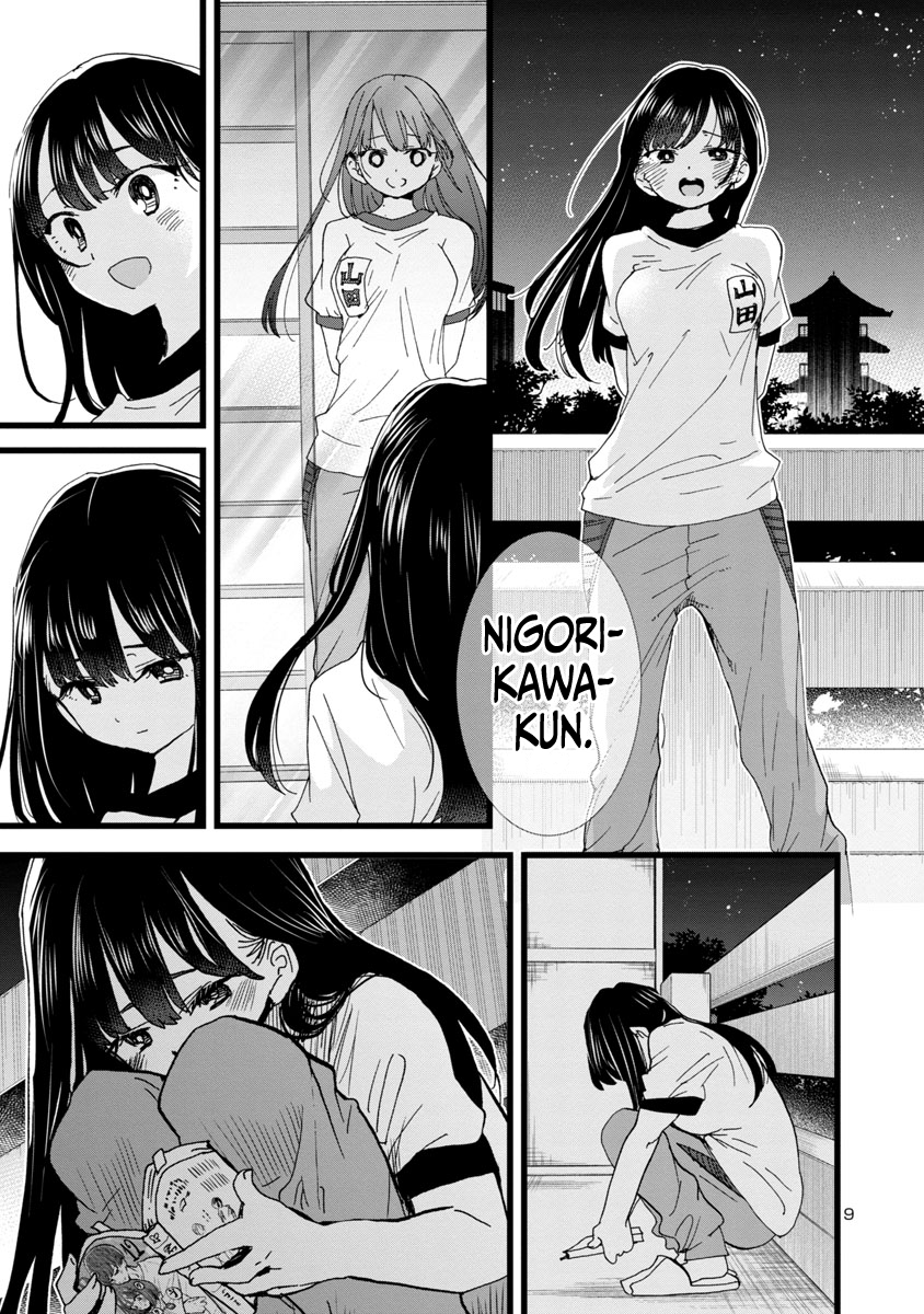 Read The Dangers in My Heart Manga Online