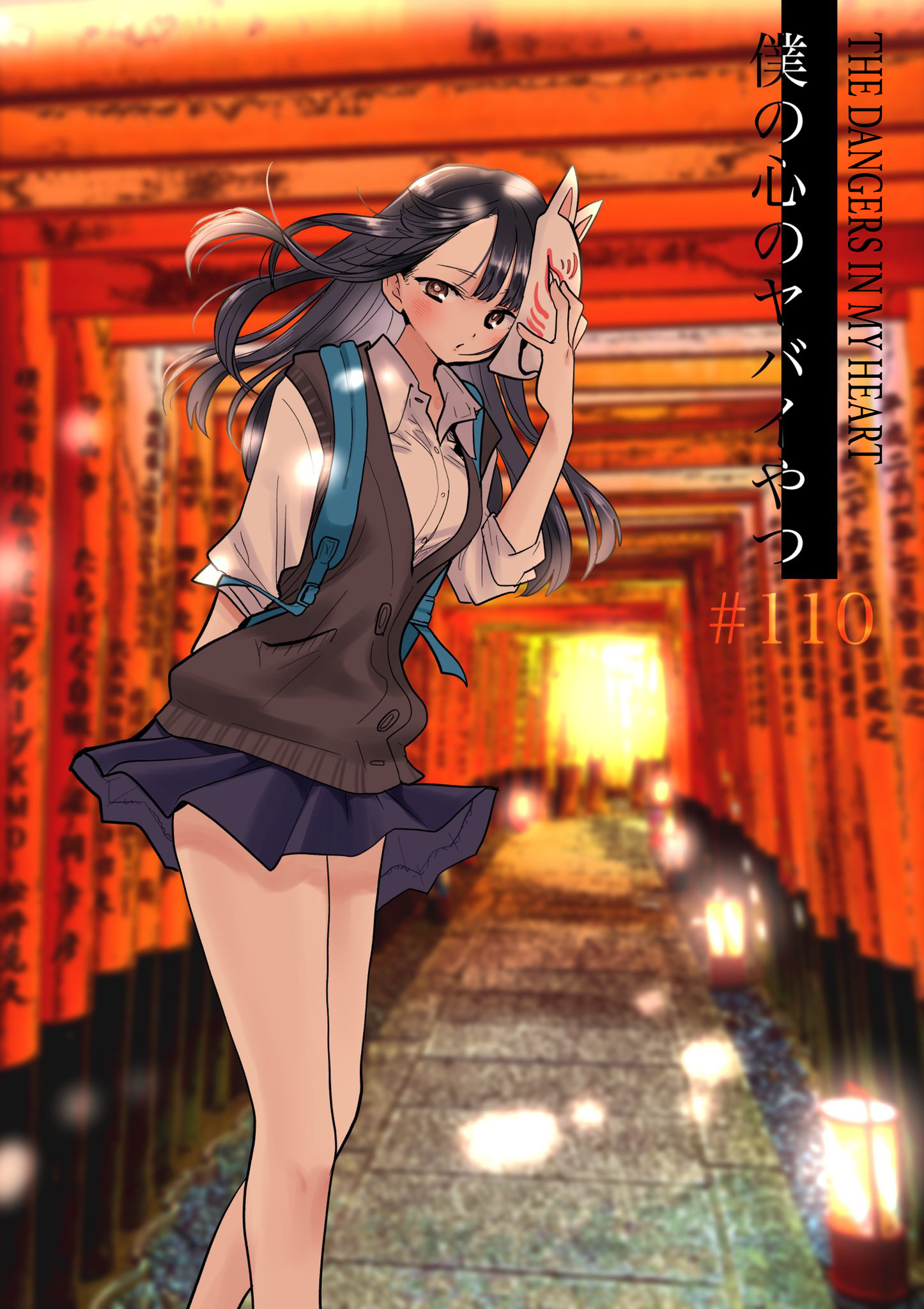 Read The Dangers in My Heart Manga Online