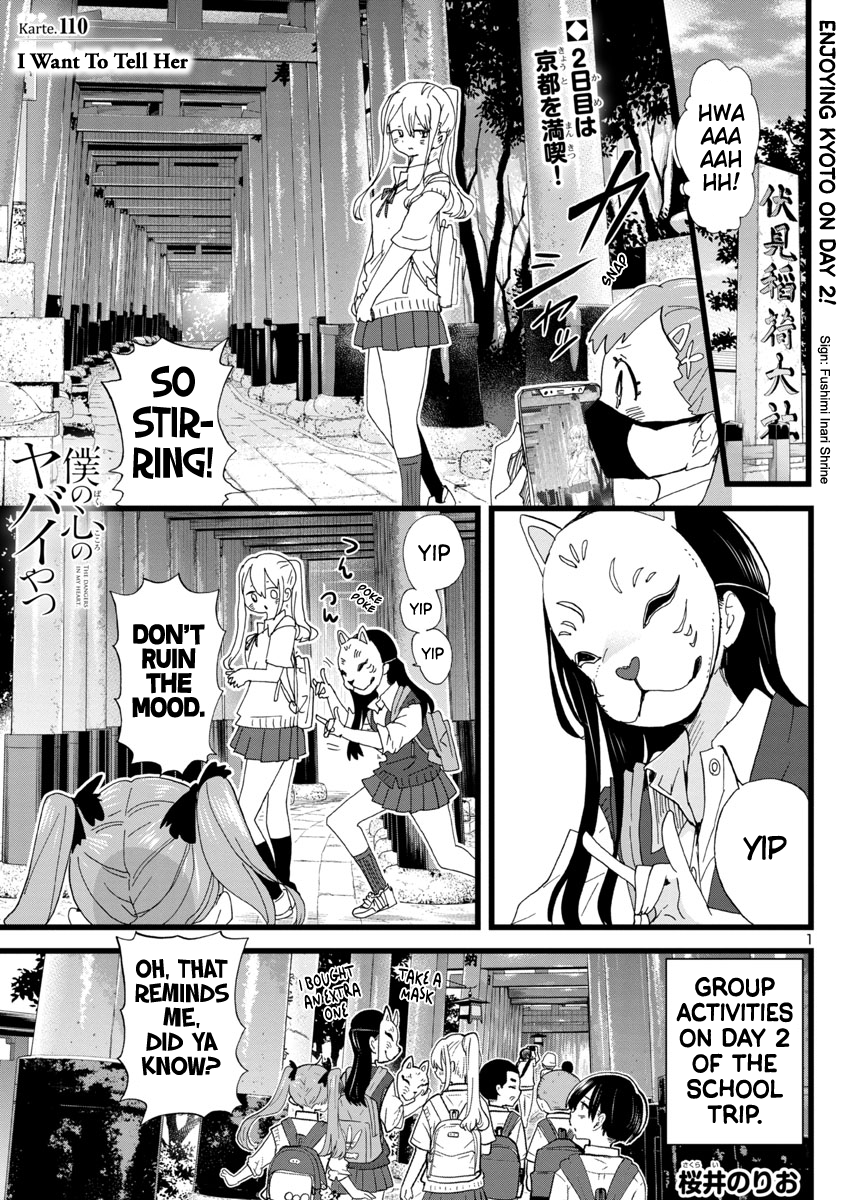 Read The Dangers in My Heart Manga Online