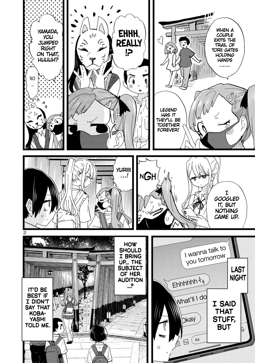 Read The Dangers in My Heart Manga Online