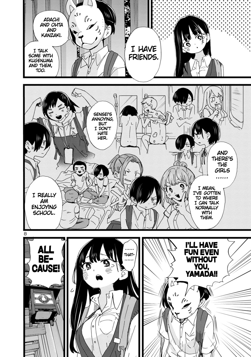 Read The Dangers in My Heart Manga Online