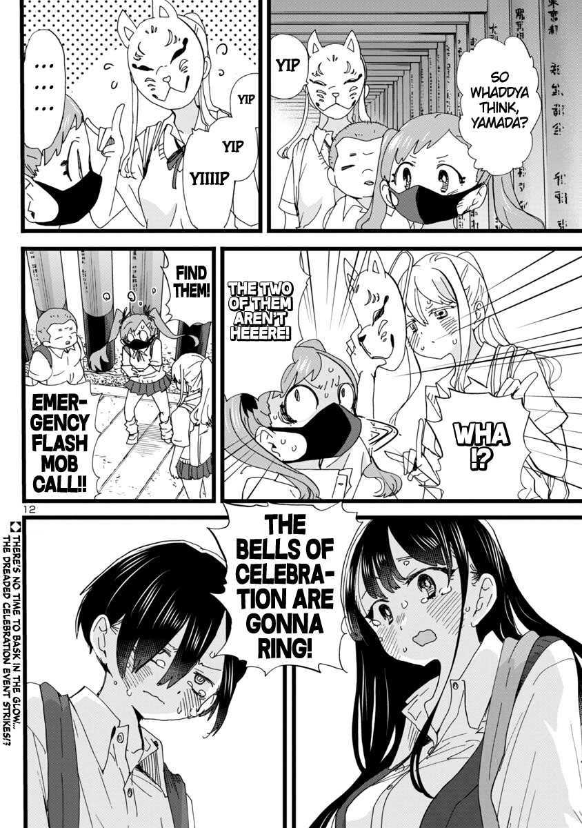 Read The Dangers in My Heart Manga Online