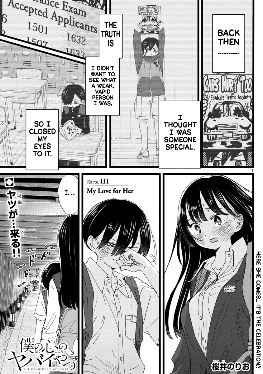 Read The Dangers in My Heart Manga Online