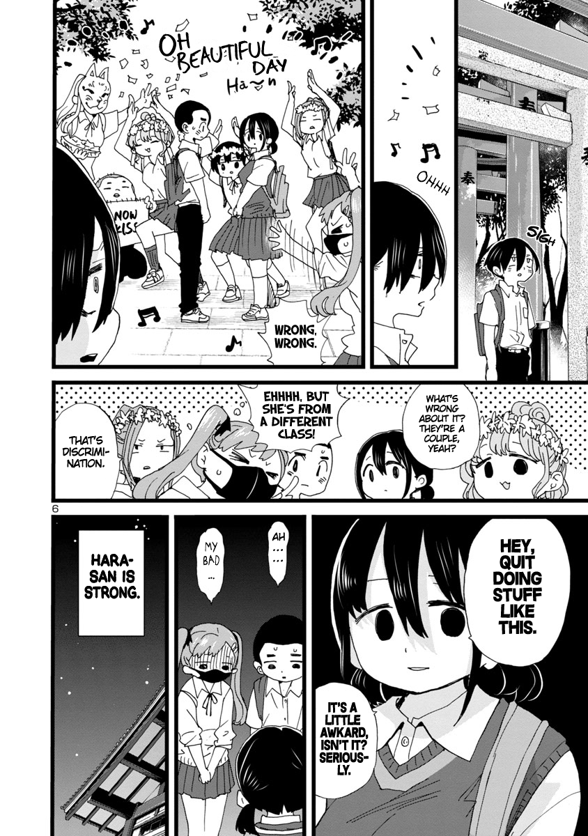 Read The Dangers in My Heart Manga Online