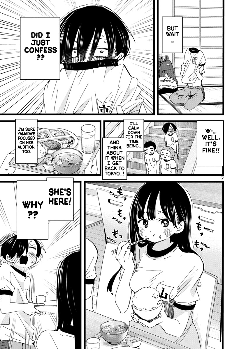 Read The Dangers in My Heart Manga Online