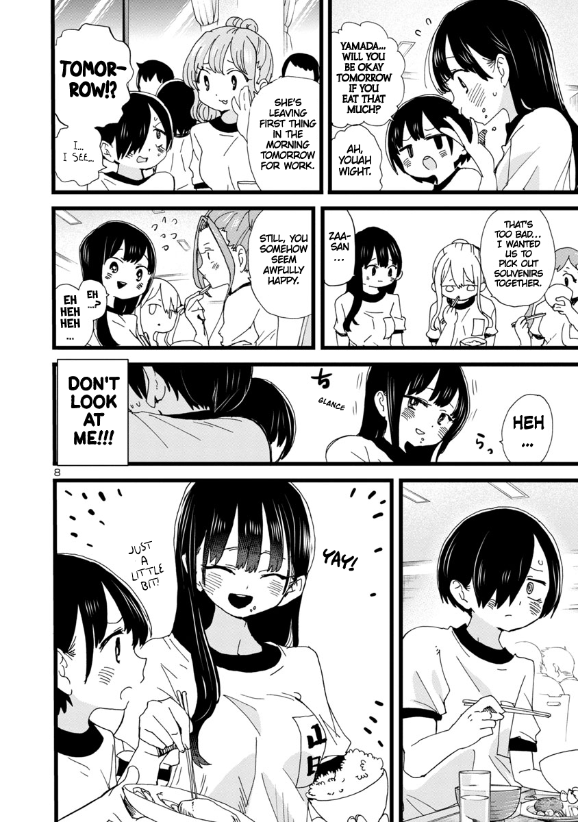 Read The Dangers in My Heart Manga Online