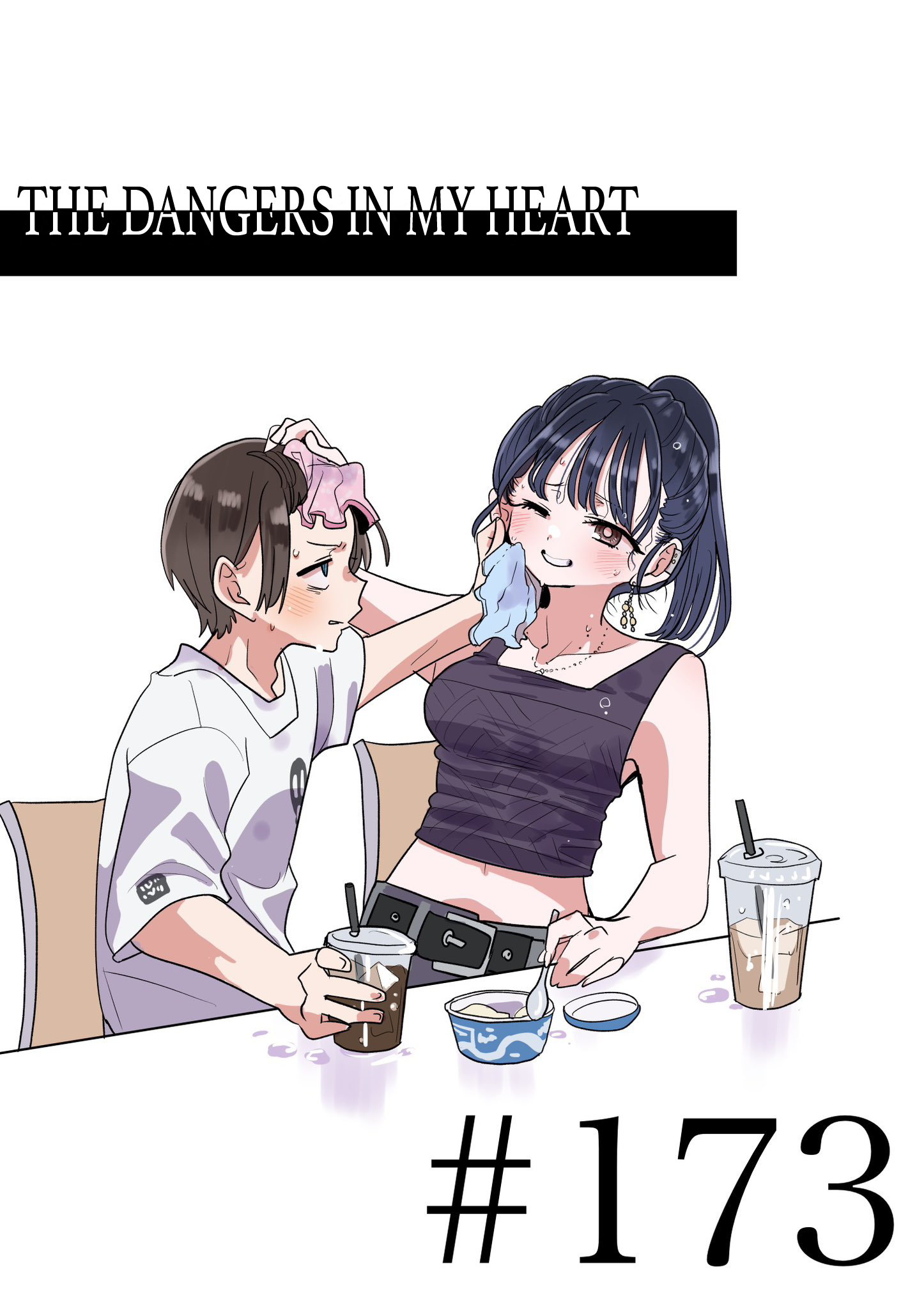 Read The Dangers in My Heart Manga Online