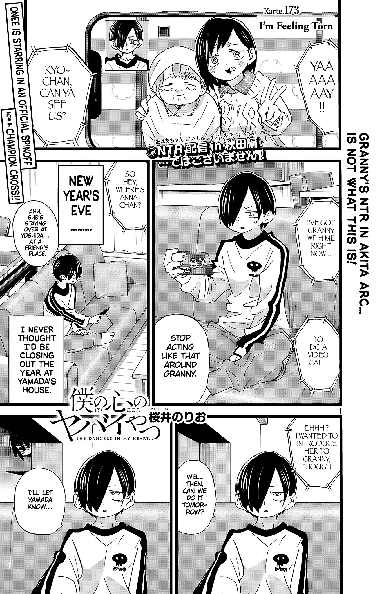 Read The Dangers in My Heart Manga Online