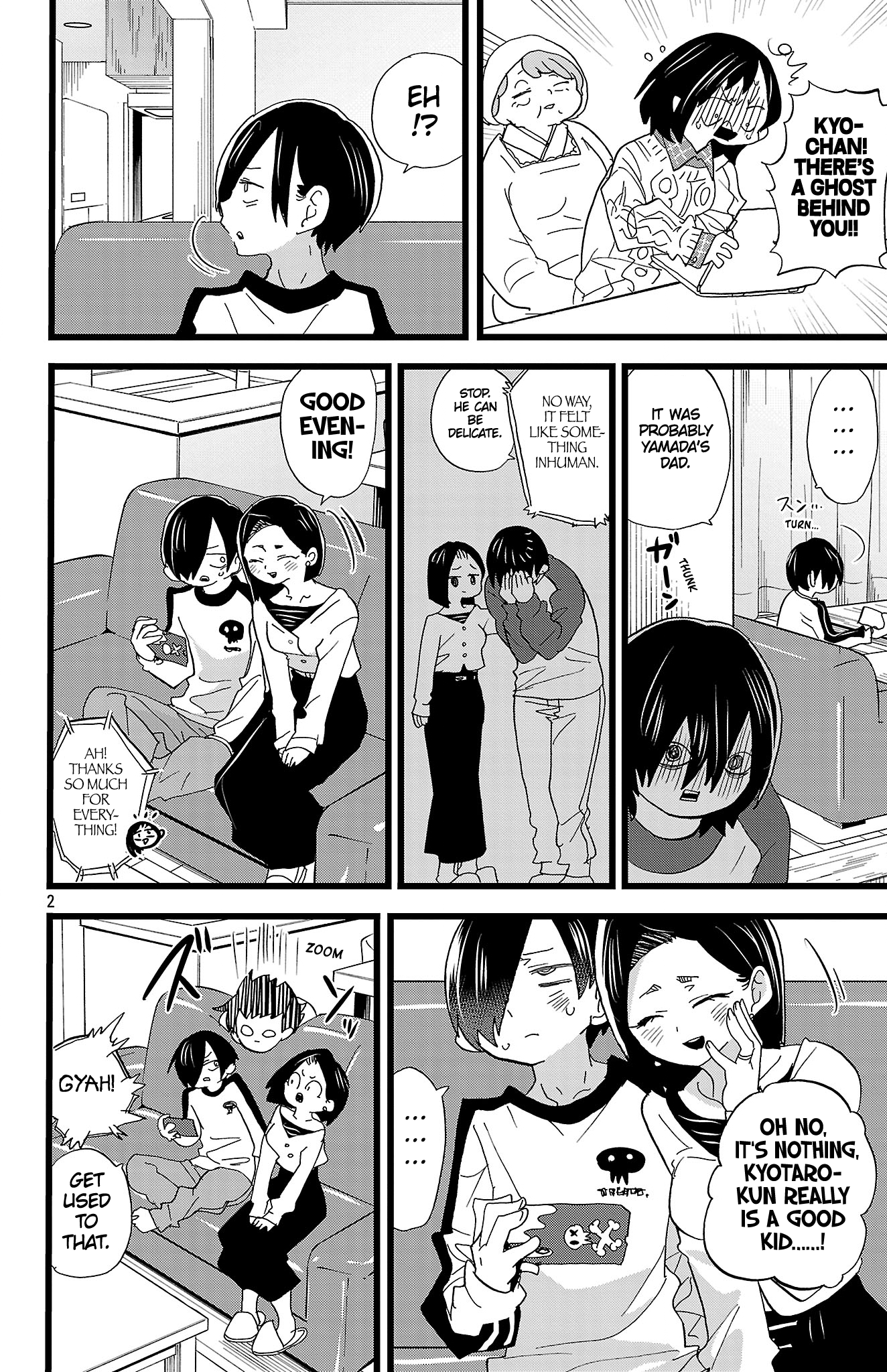 Read The Dangers in My Heart Manga Online