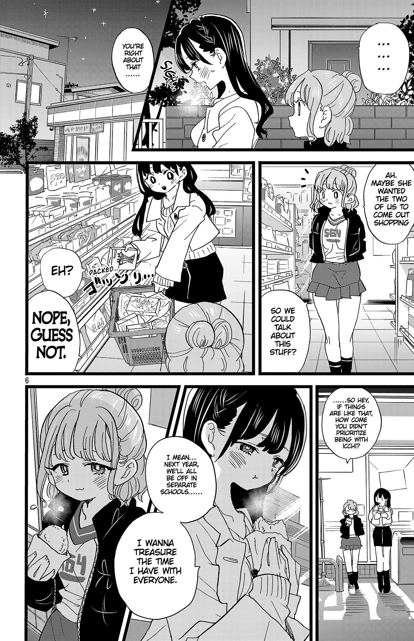 Read The Dangers in My Heart Manga Online