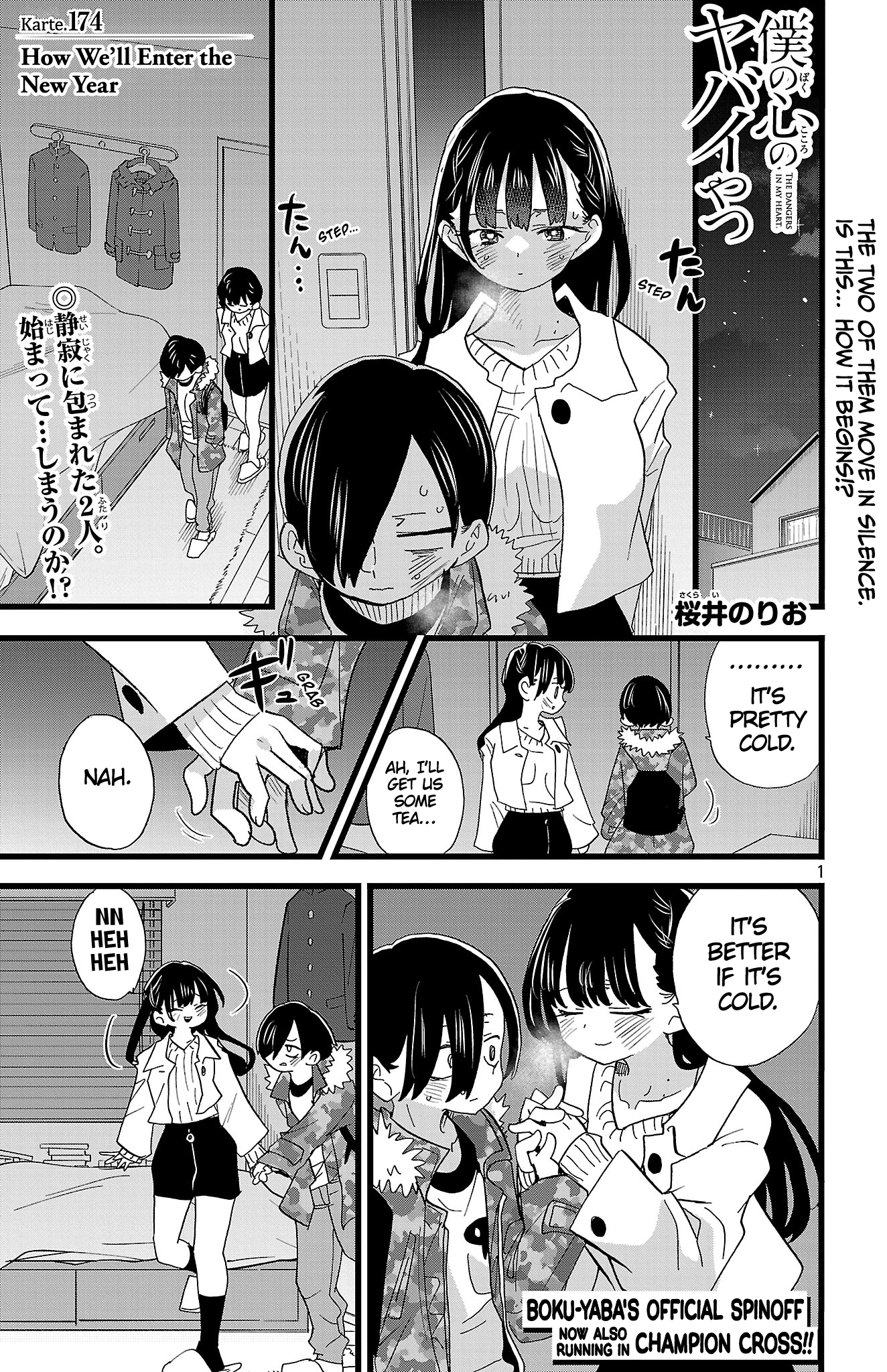 Read The Dangers in My Heart Manga Online