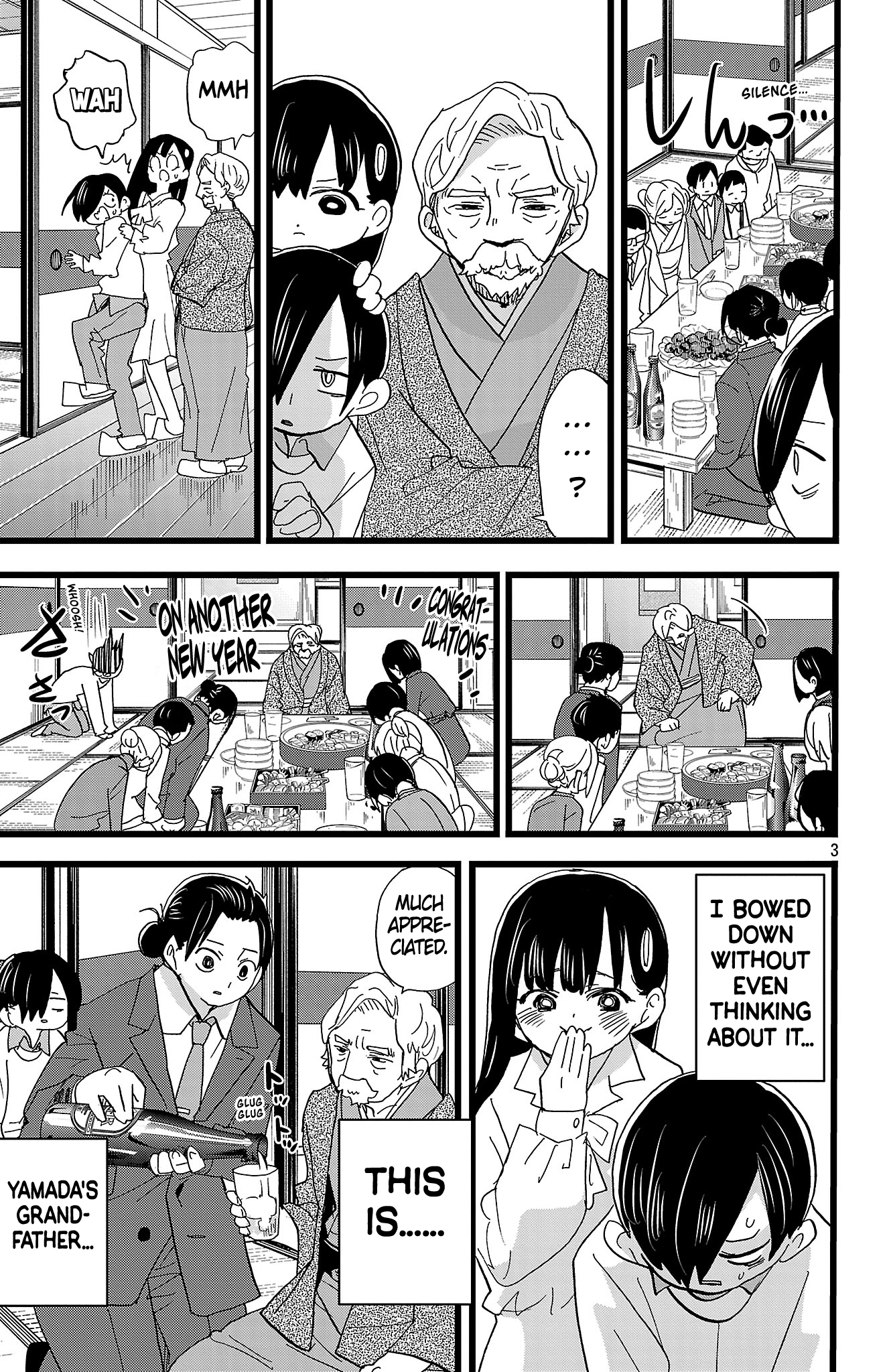 Read The Dangers in My Heart Manga Online