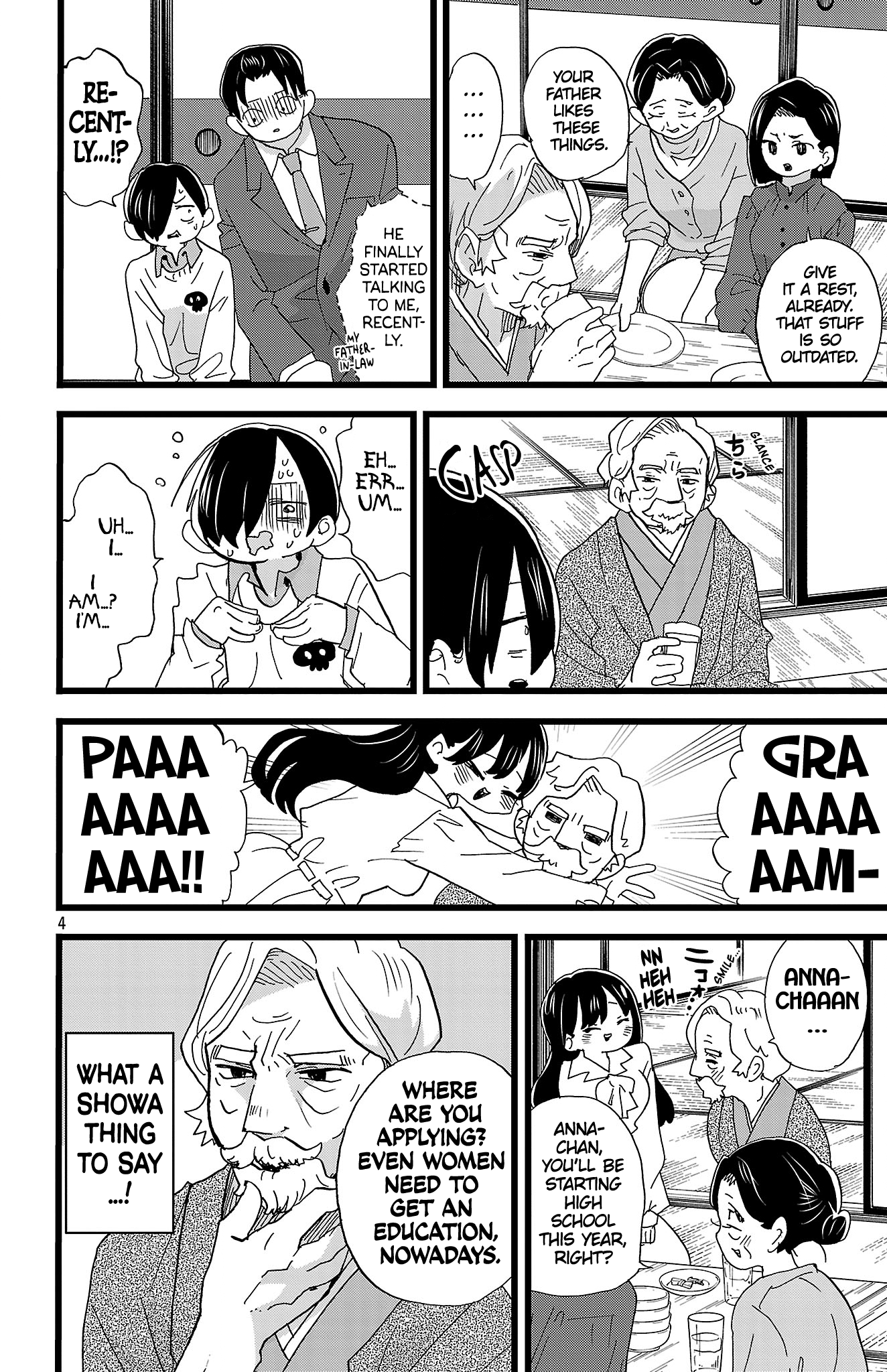 Read The Dangers in My Heart Manga Online