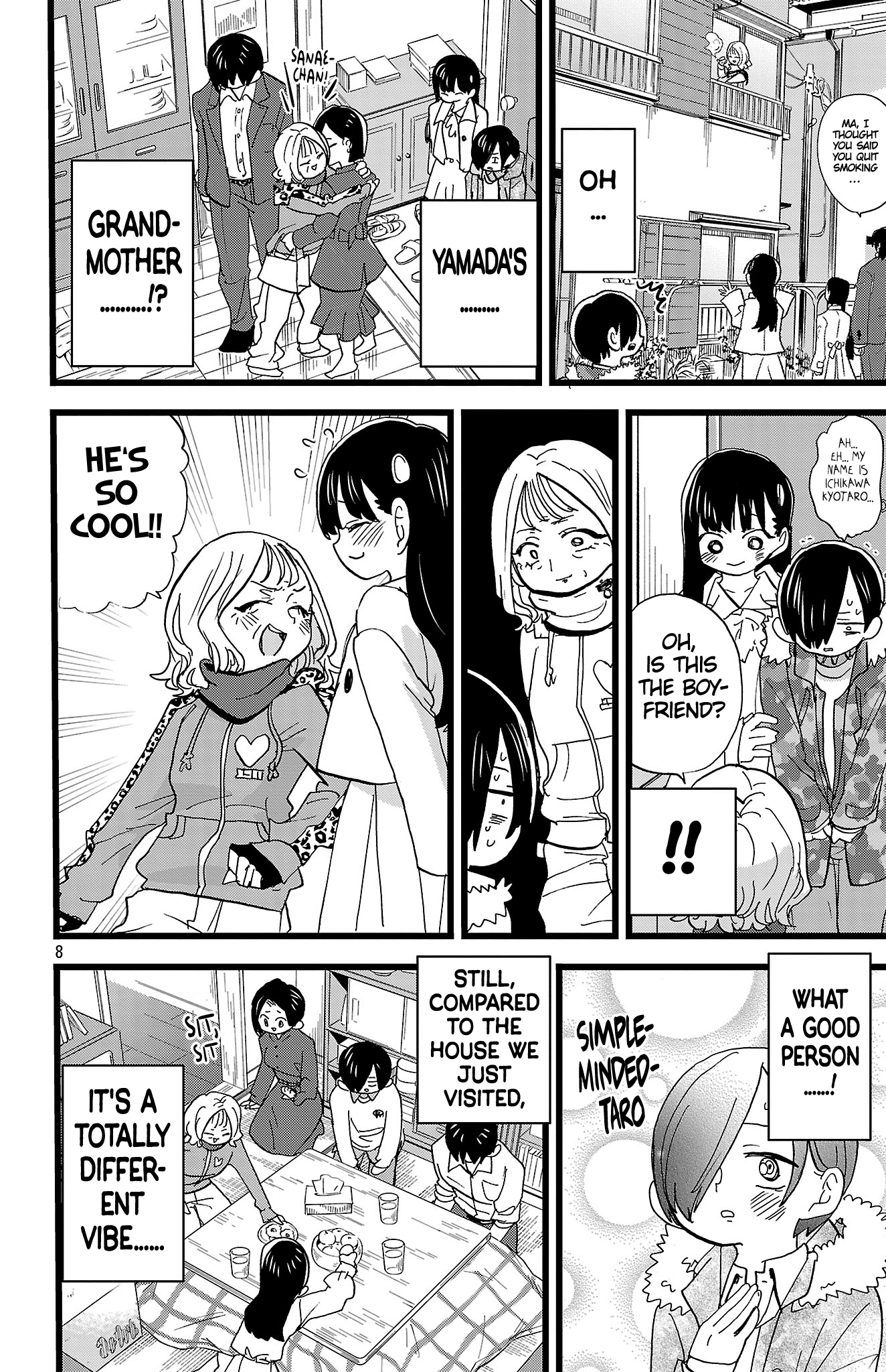 Read The Dangers in My Heart Manga Online