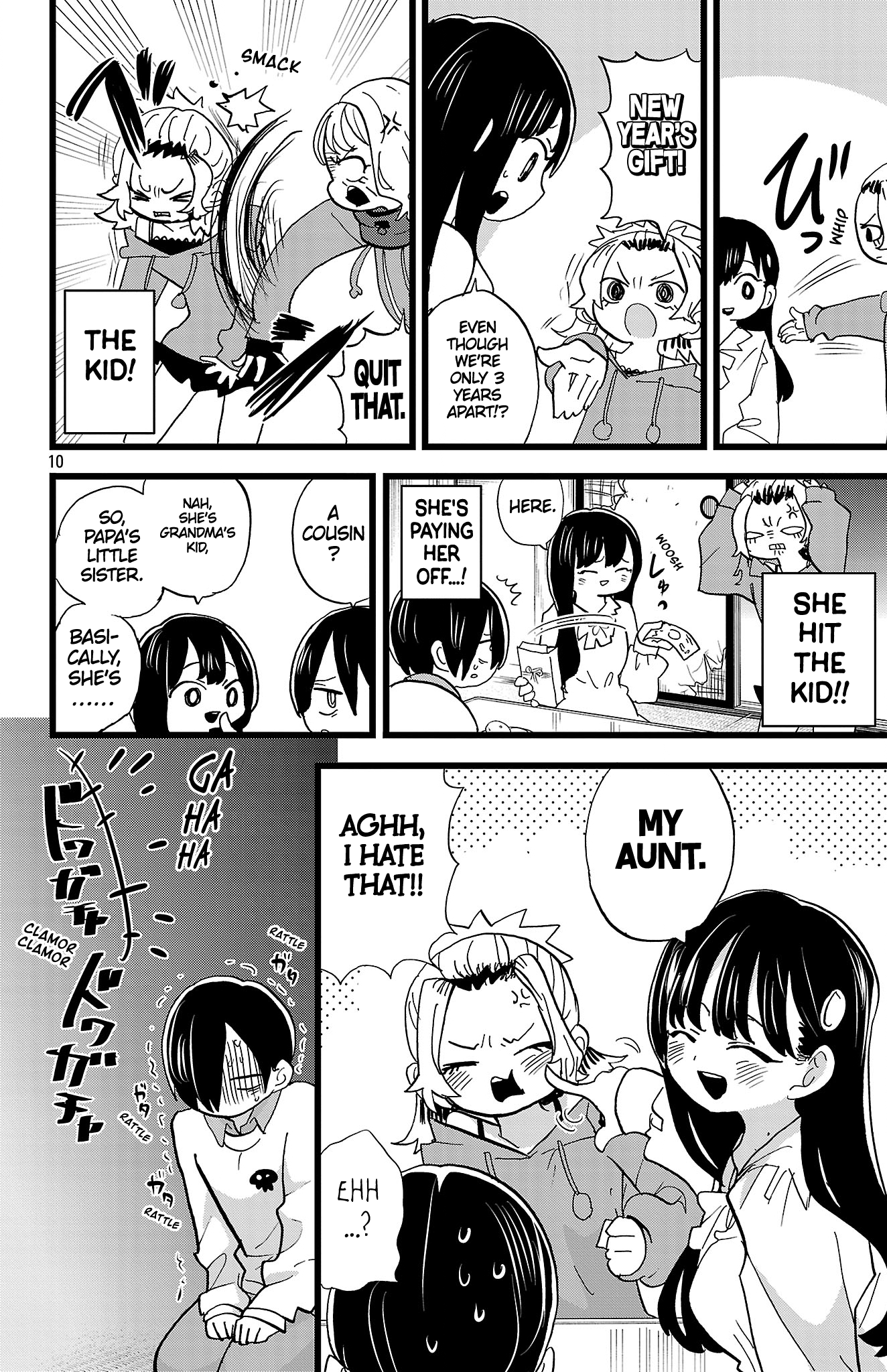 Read The Dangers in My Heart Manga Online