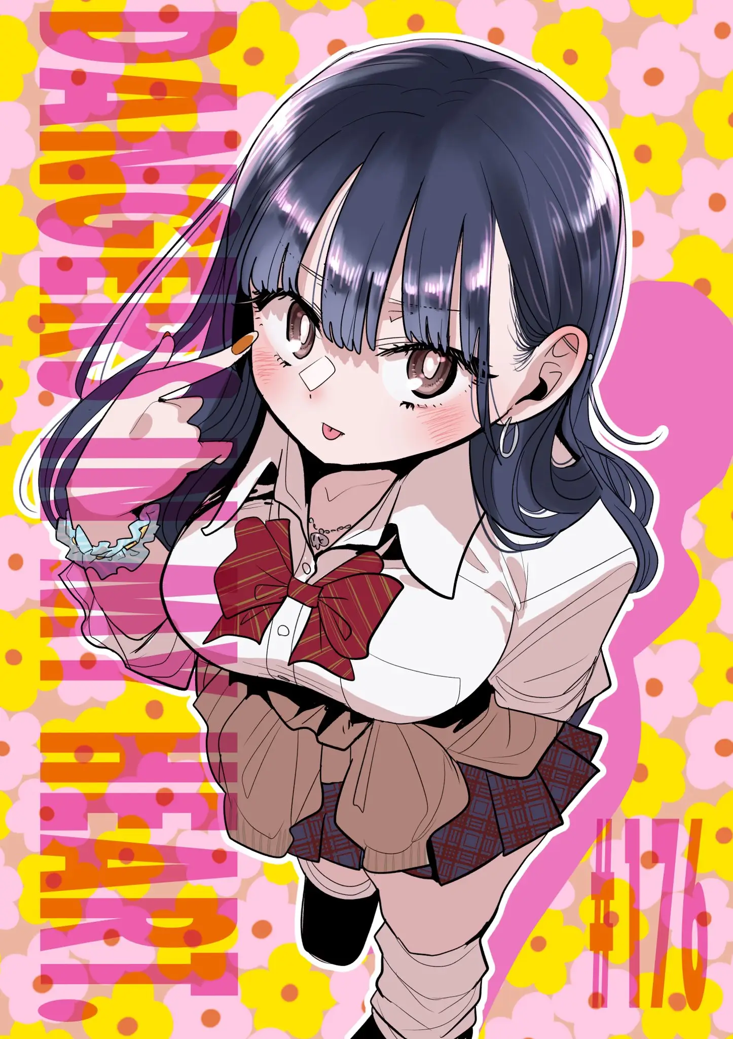 Read The Dangers in My Heart Manga Online