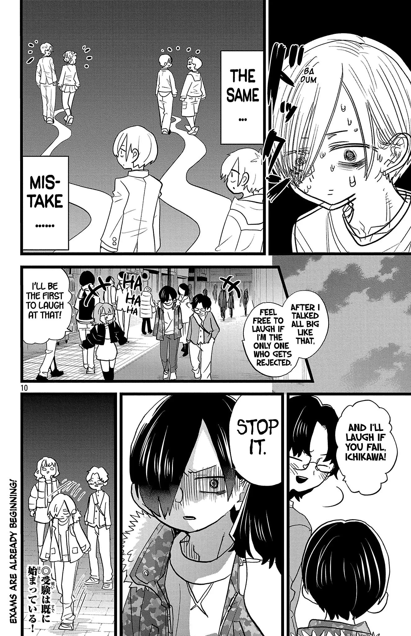 Read The Dangers in My Heart Manga Online