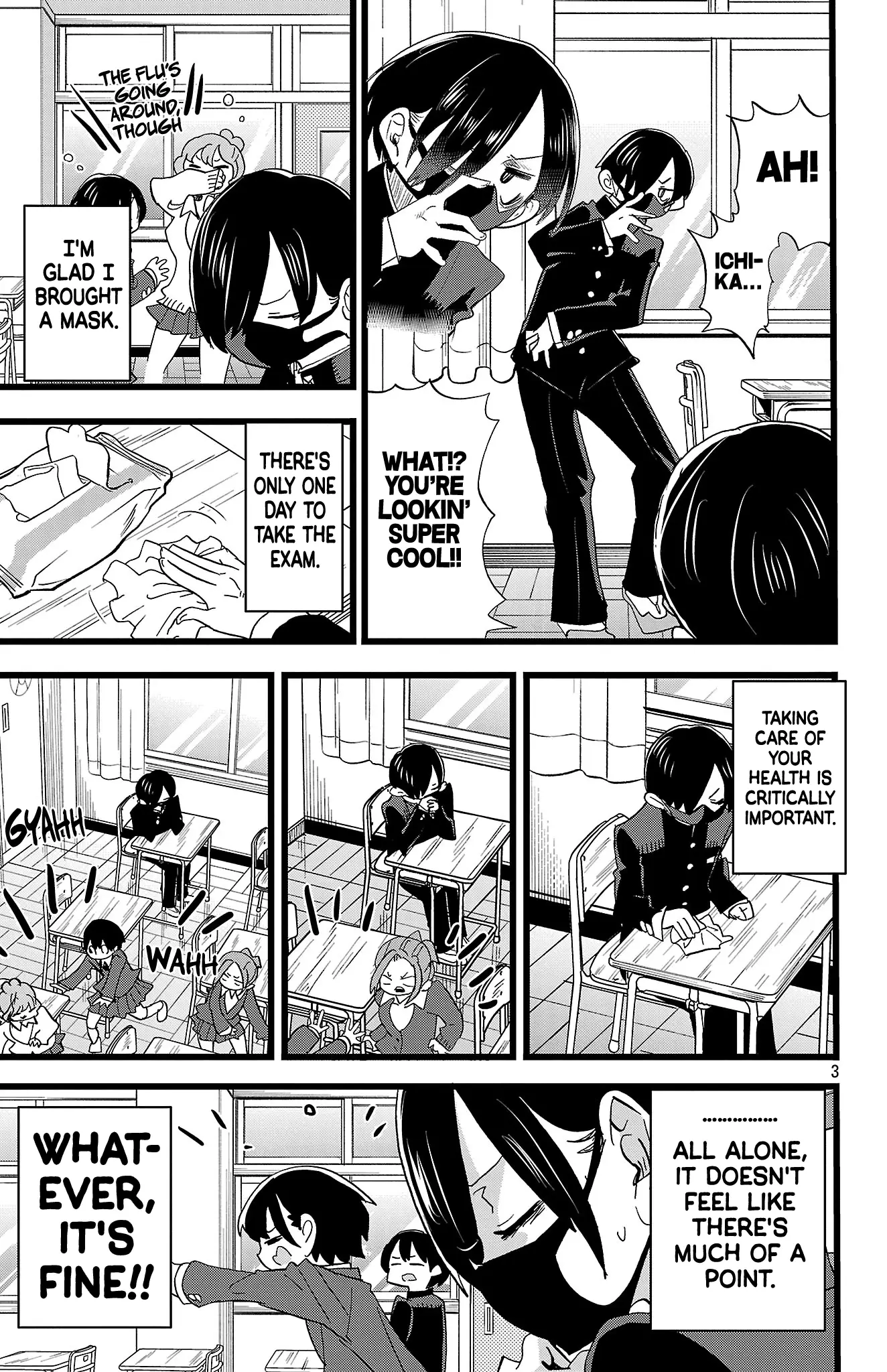 Read The Dangers in My Heart Manga Online