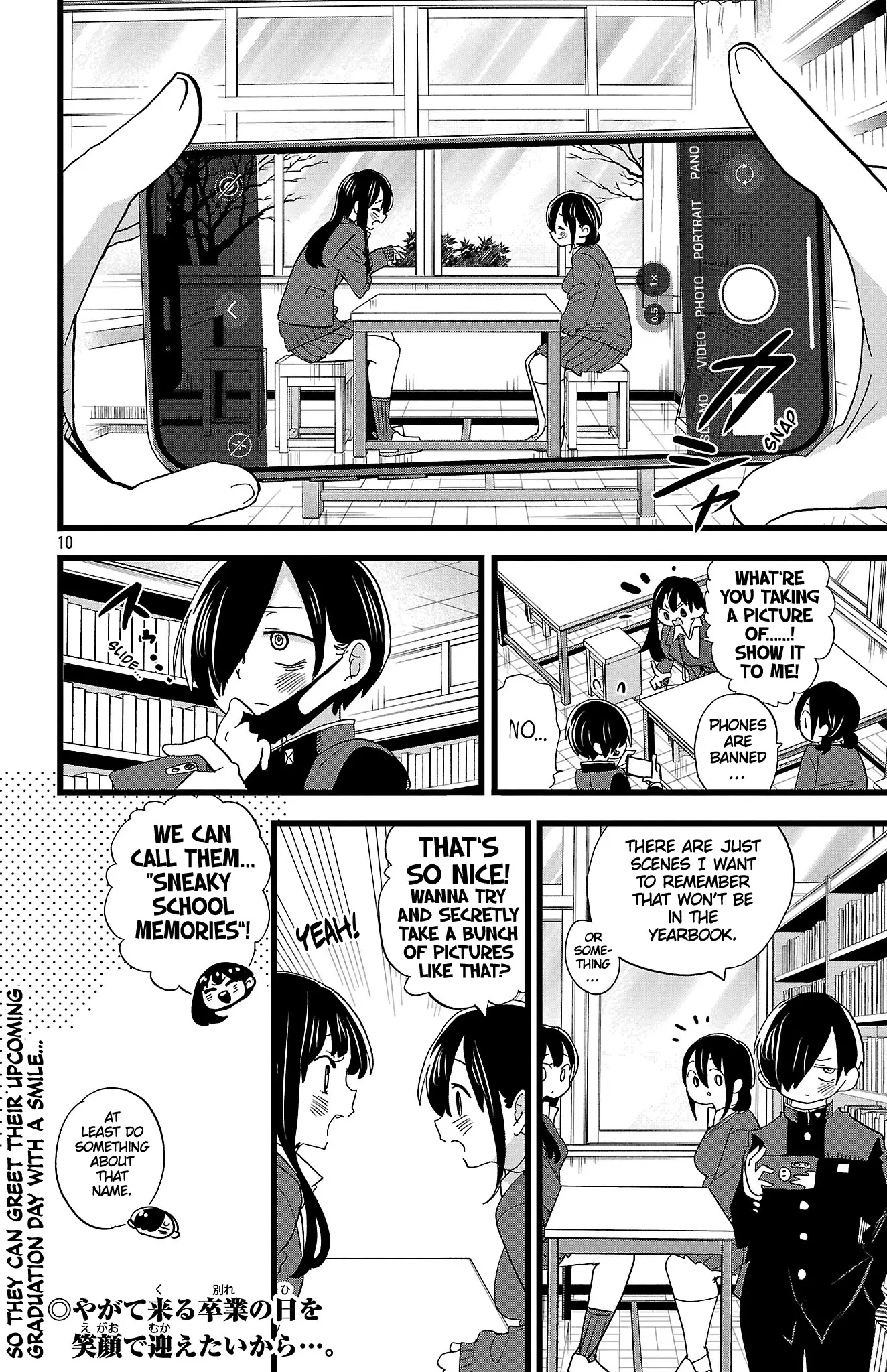 Read The Dangers in My Heart Manga Online
