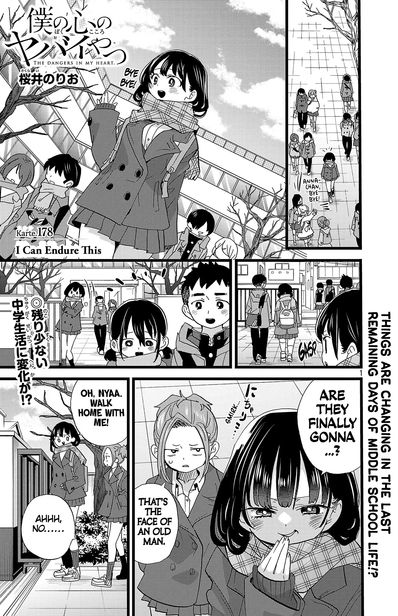 Read The Dangers in My Heart Manga Online
