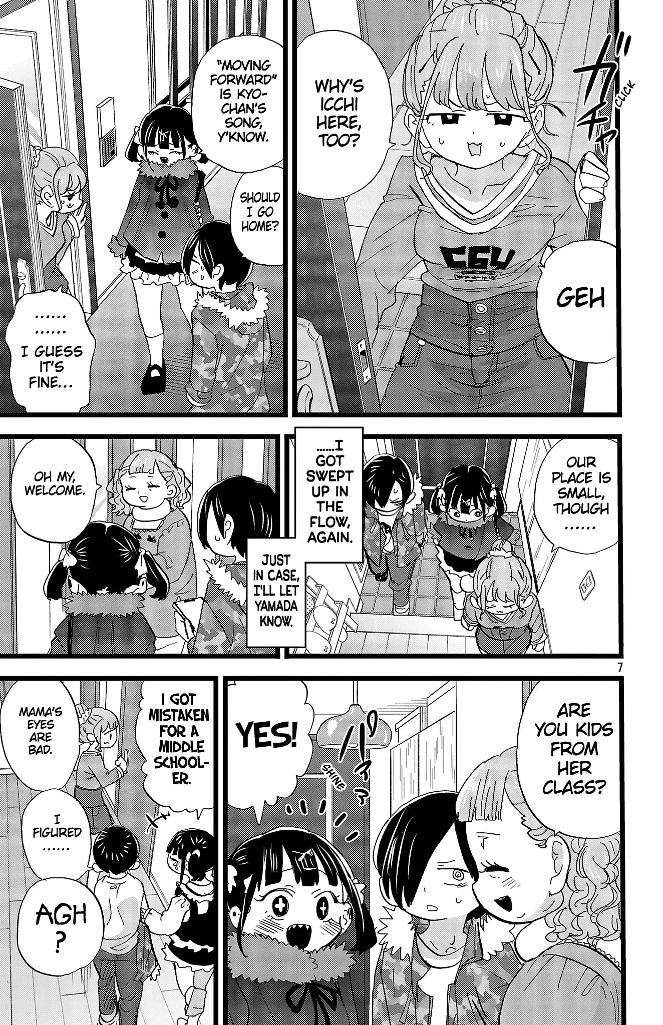 Read The Dangers in My Heart Manga Online
