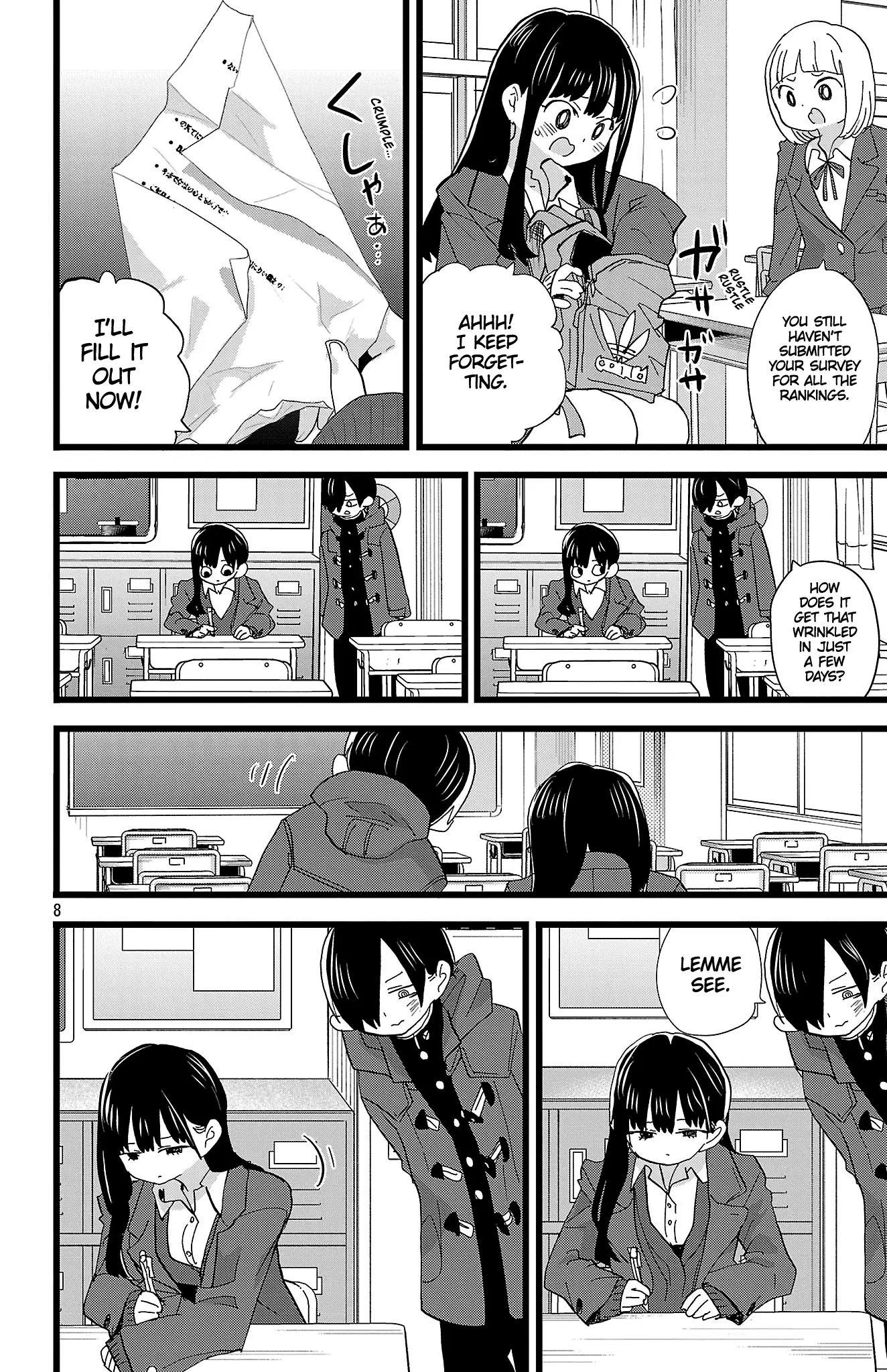 Read The Dangers in My Heart Manga Online