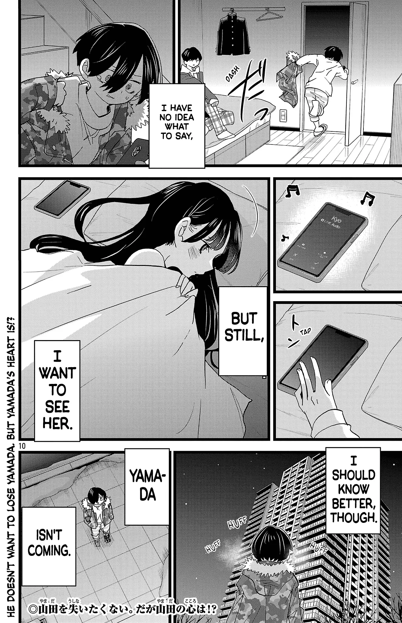 Read The Dangers in My Heart Manga Online