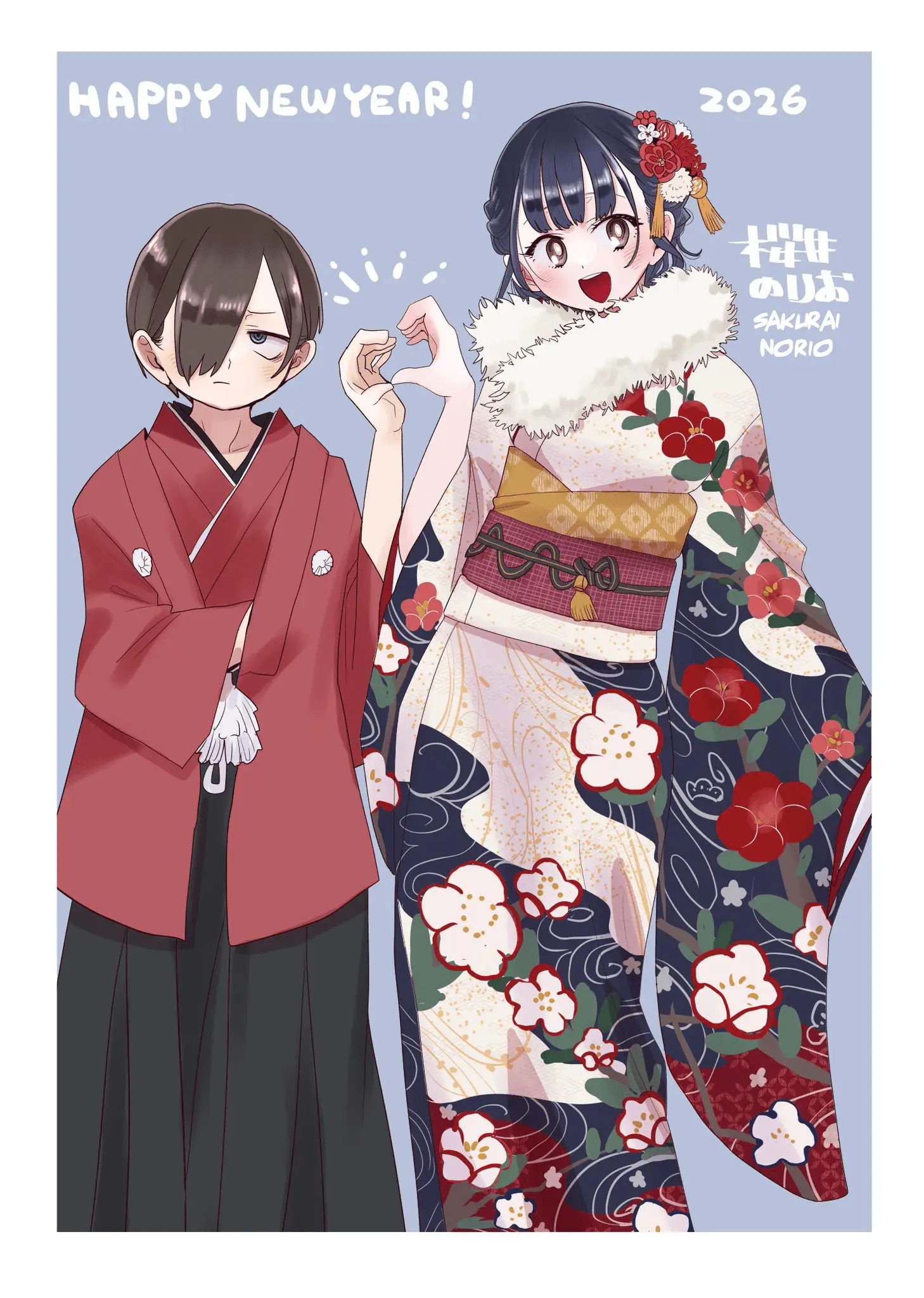 Read The Dangers in My Heart Manga Online