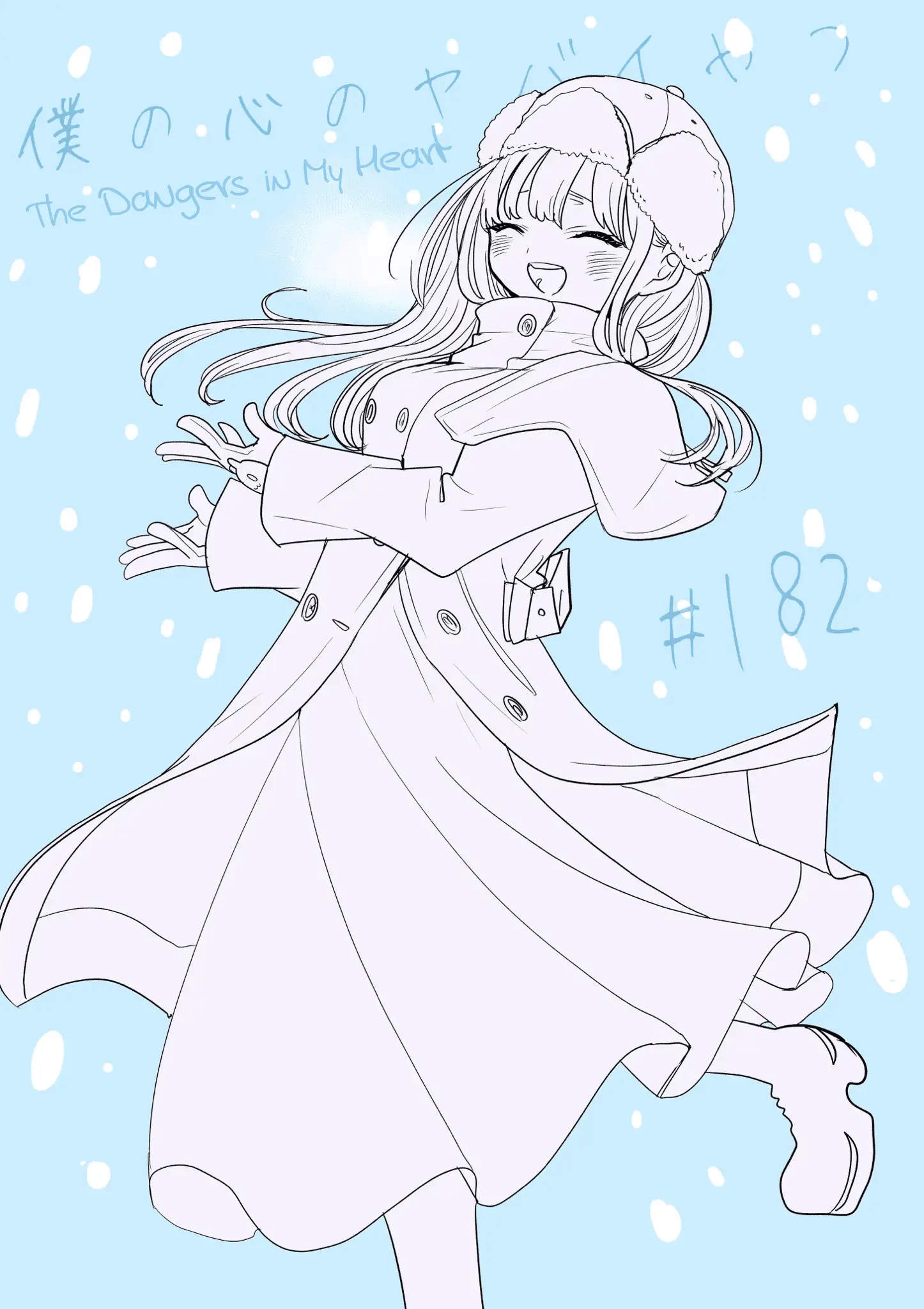 Read The Dangers in My Heart Manga Online