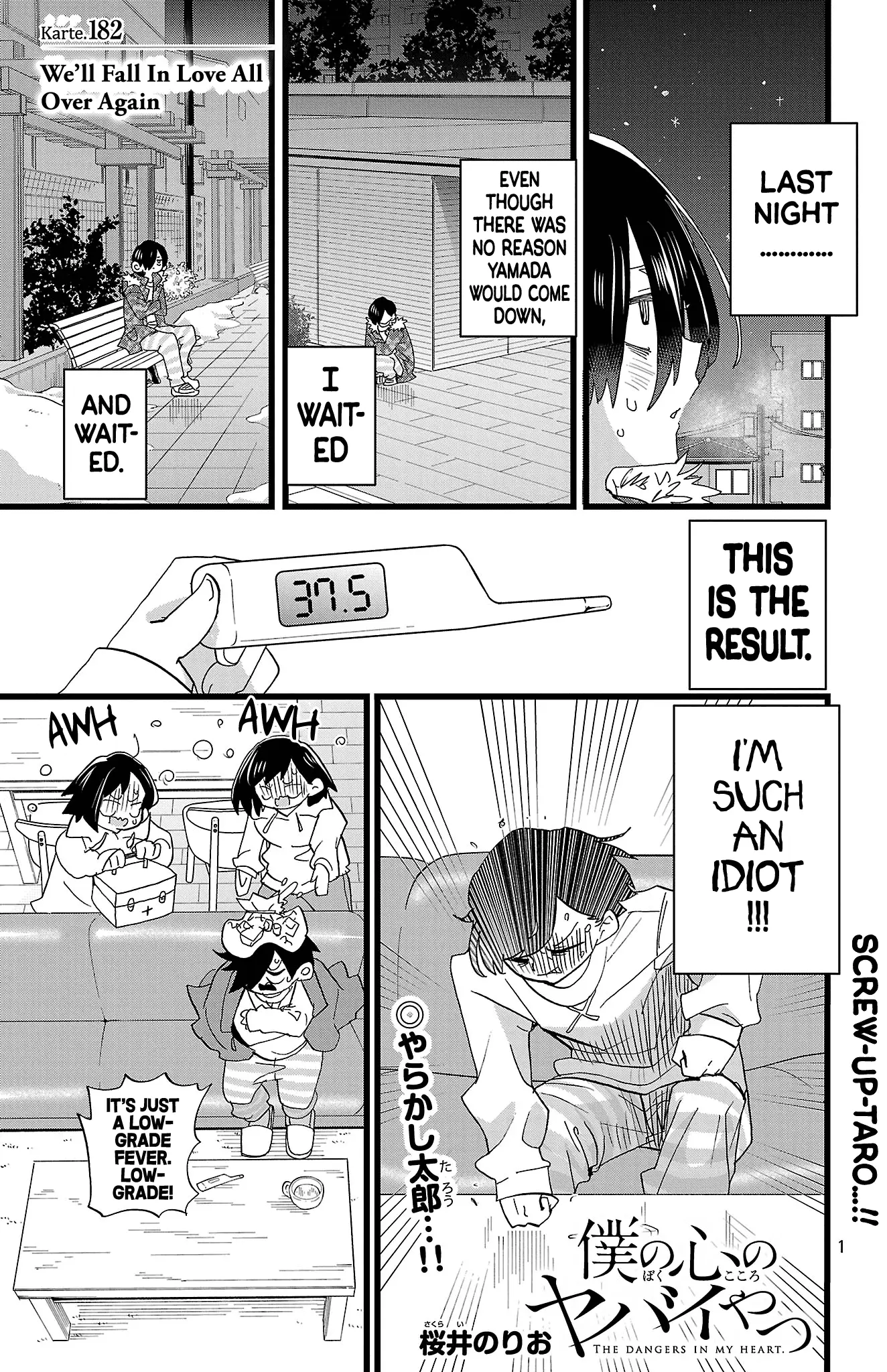 Read The Dangers in My Heart Manga Online
