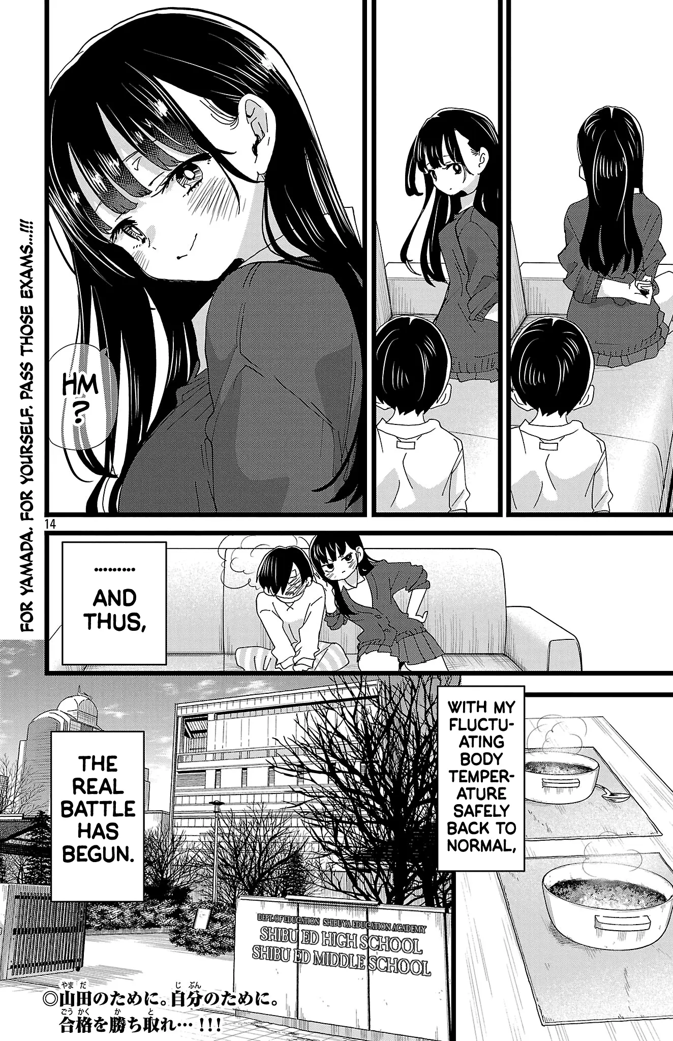 Read The Dangers in My Heart Manga Online
