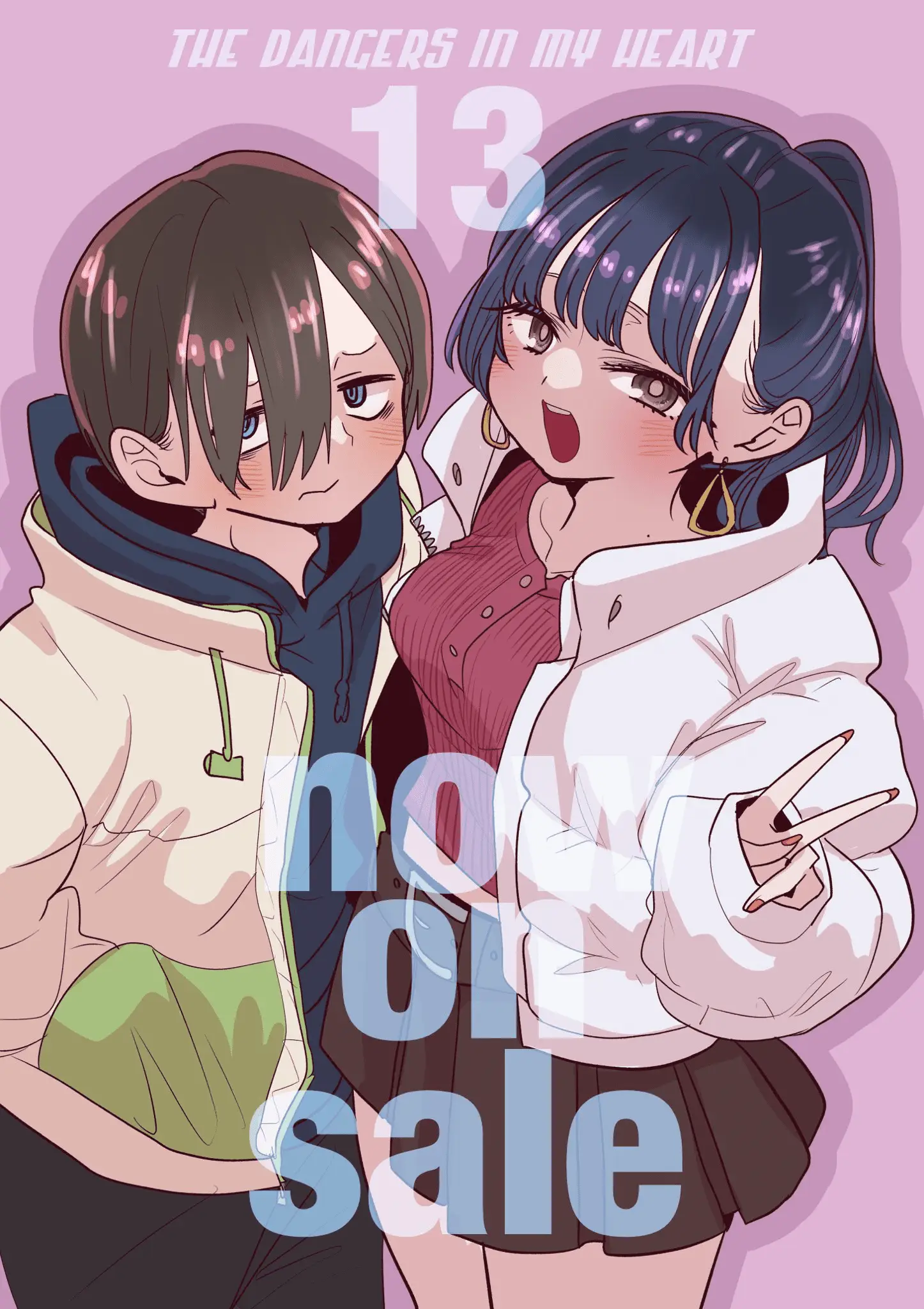Read The Dangers in My Heart Manga Online
