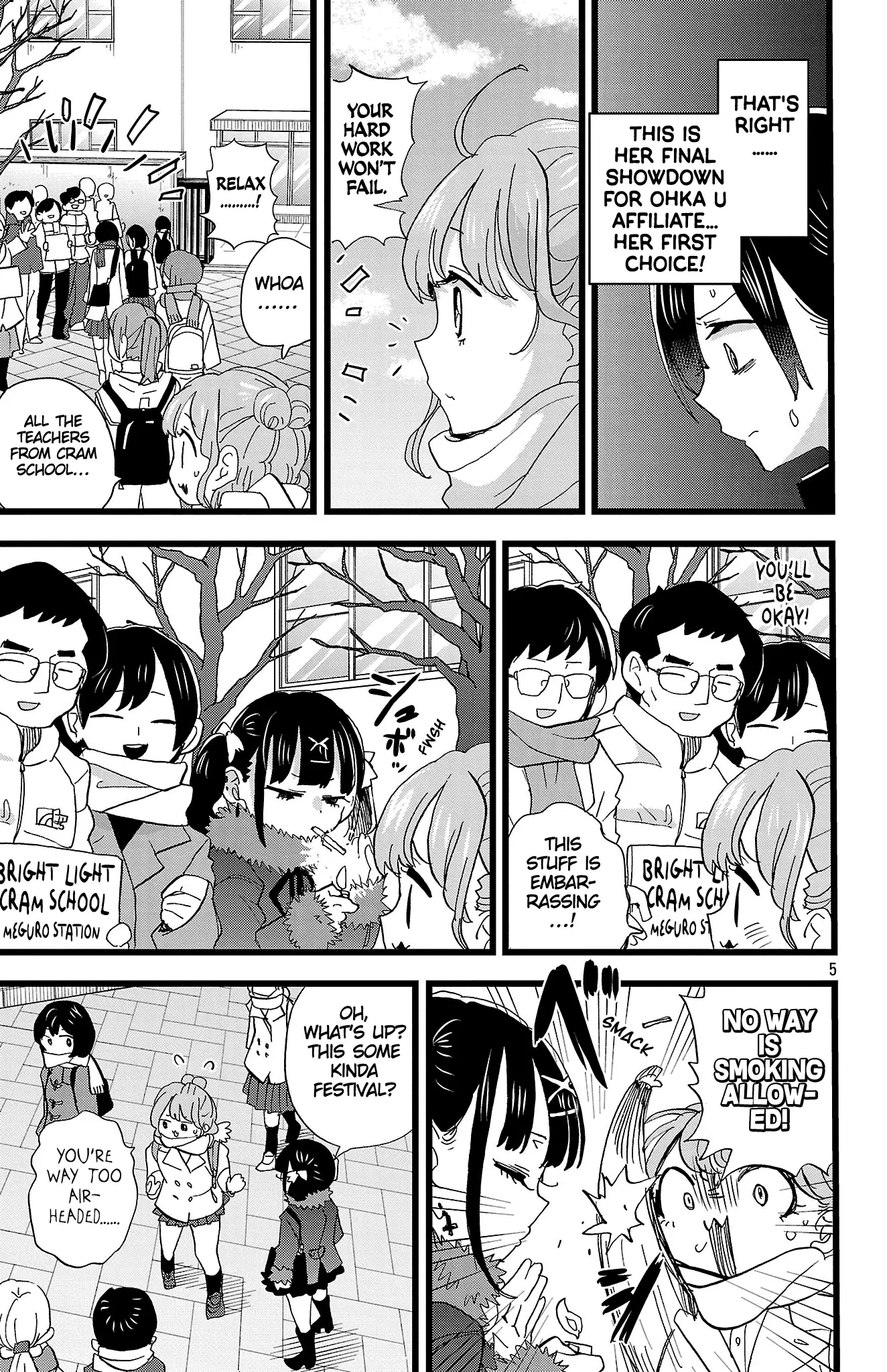 Read The Dangers in My Heart Manga Online