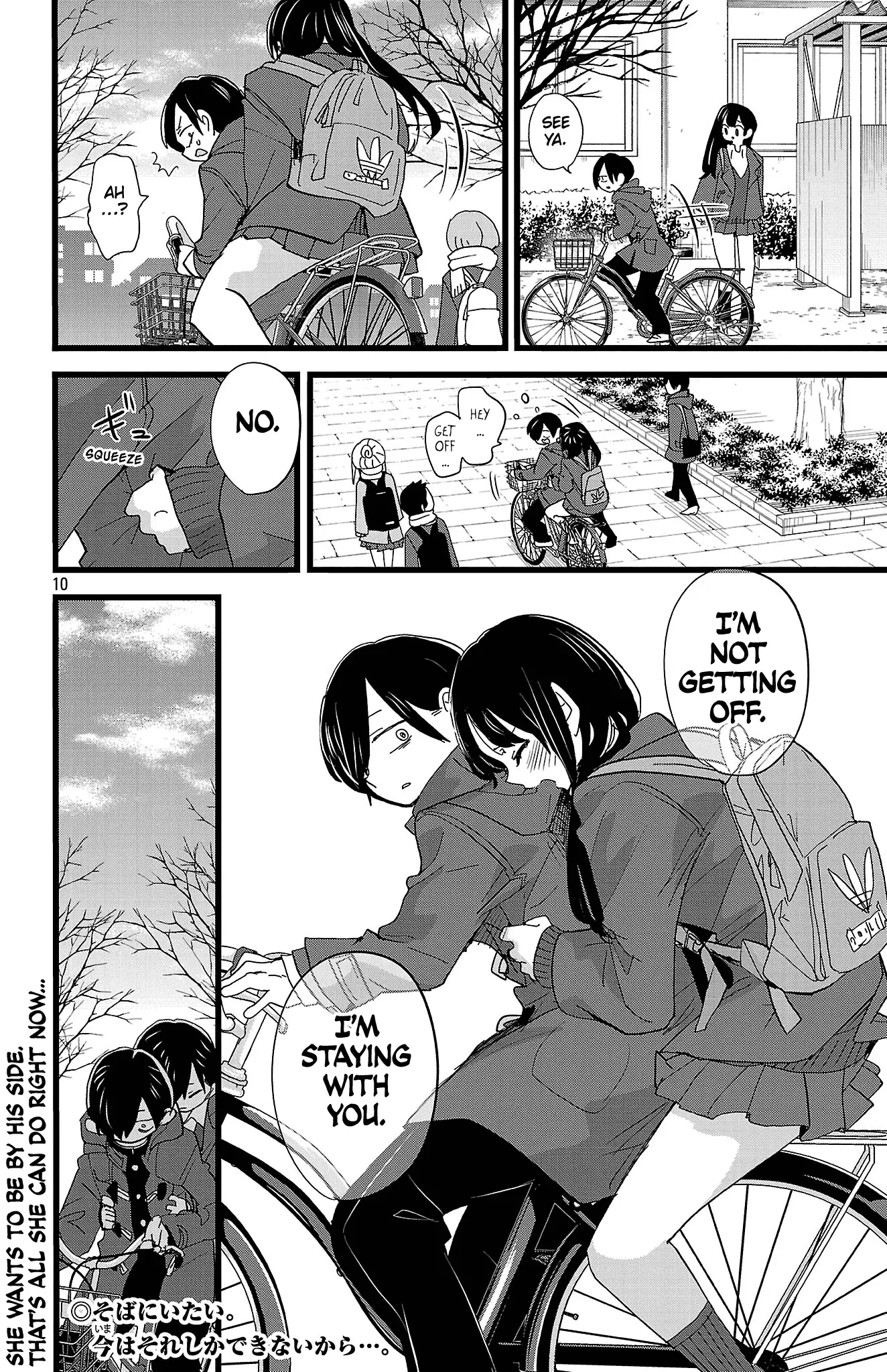 Read The Dangers in My Heart Manga Online