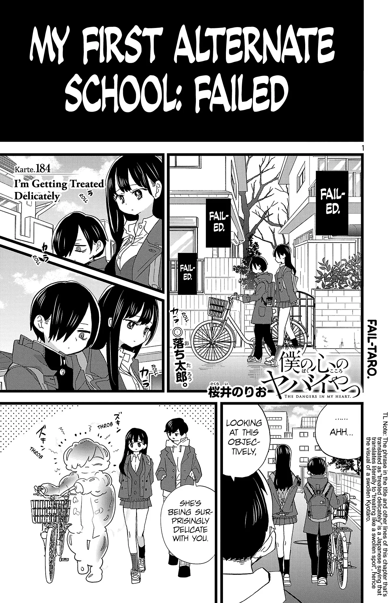 Read The Dangers in My Heart Manga Online