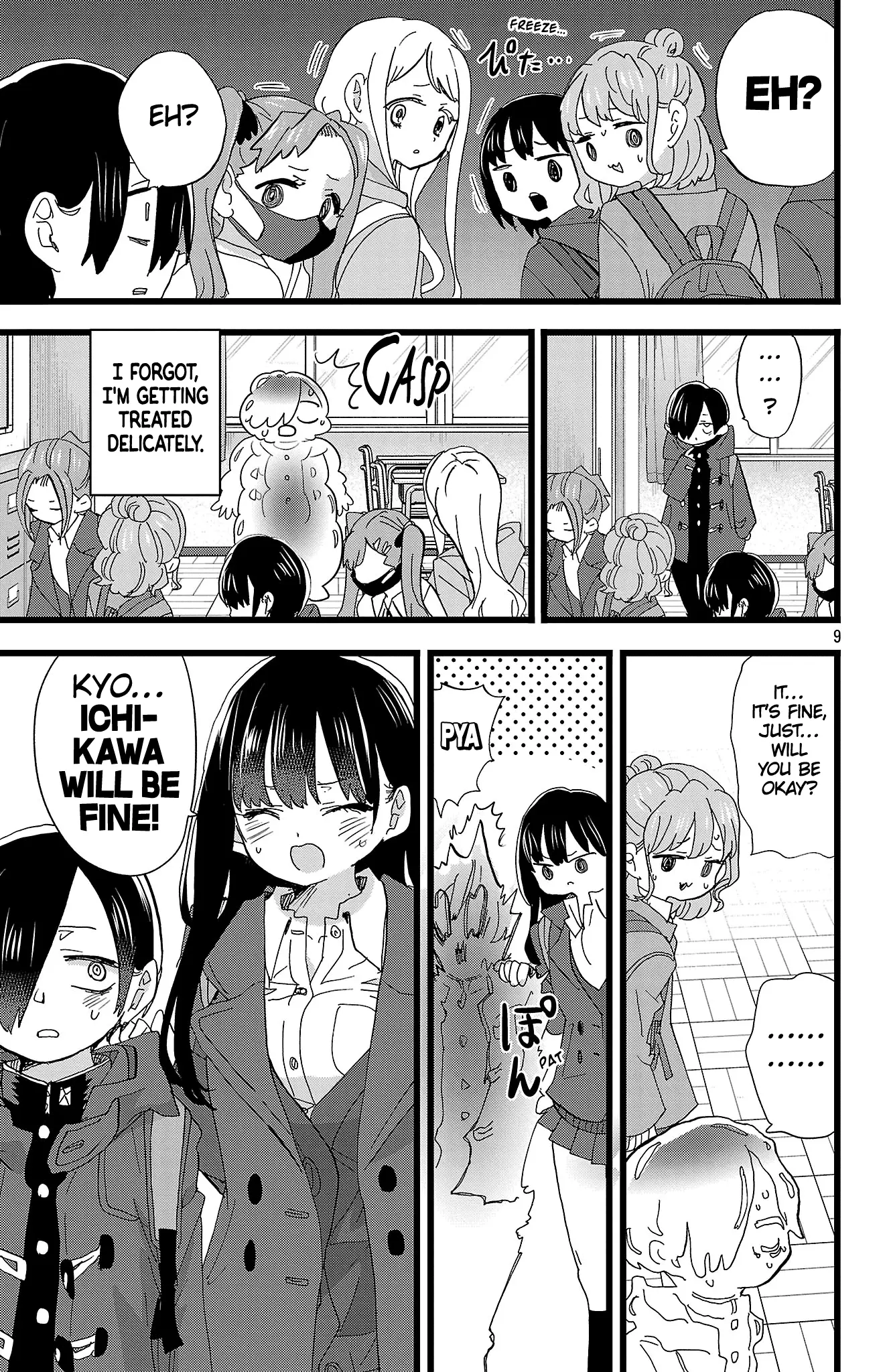 Read The Dangers in My Heart Manga Online