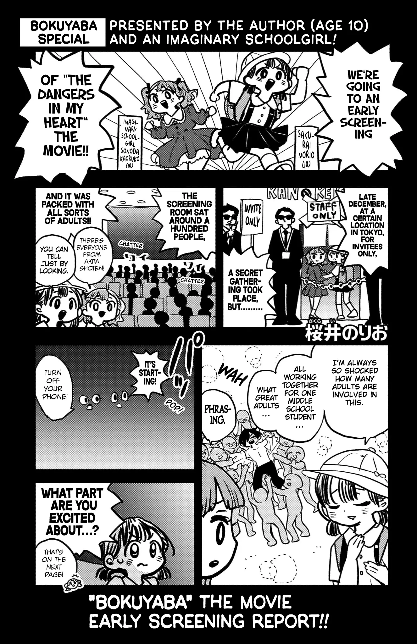 Read The Dangers in My Heart Manga Online