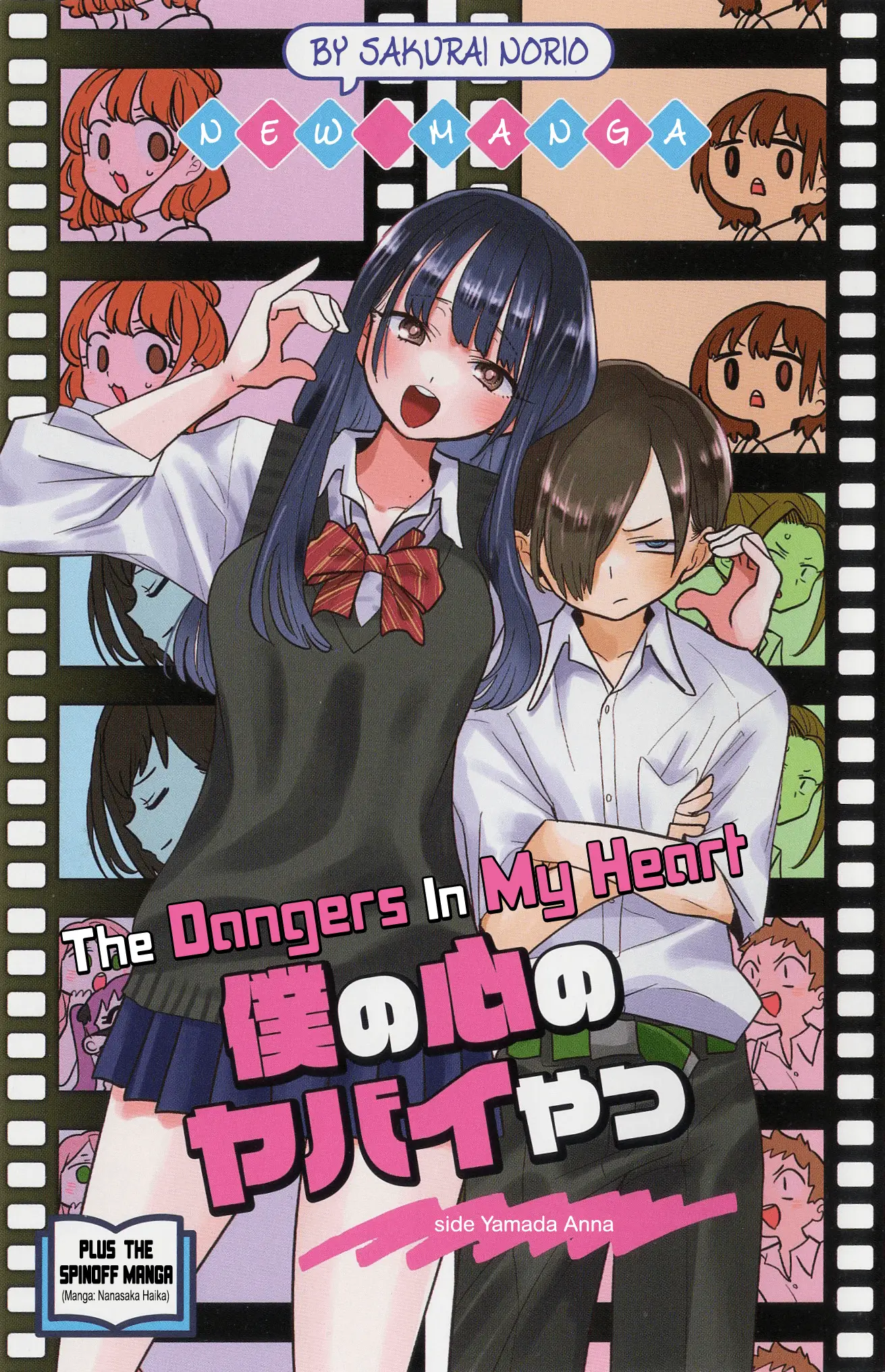 Read The Dangers in My Heart Manga Online