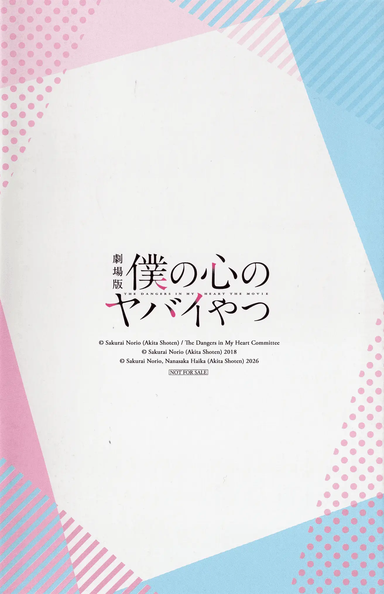 Read The Dangers in My Heart Manga Online