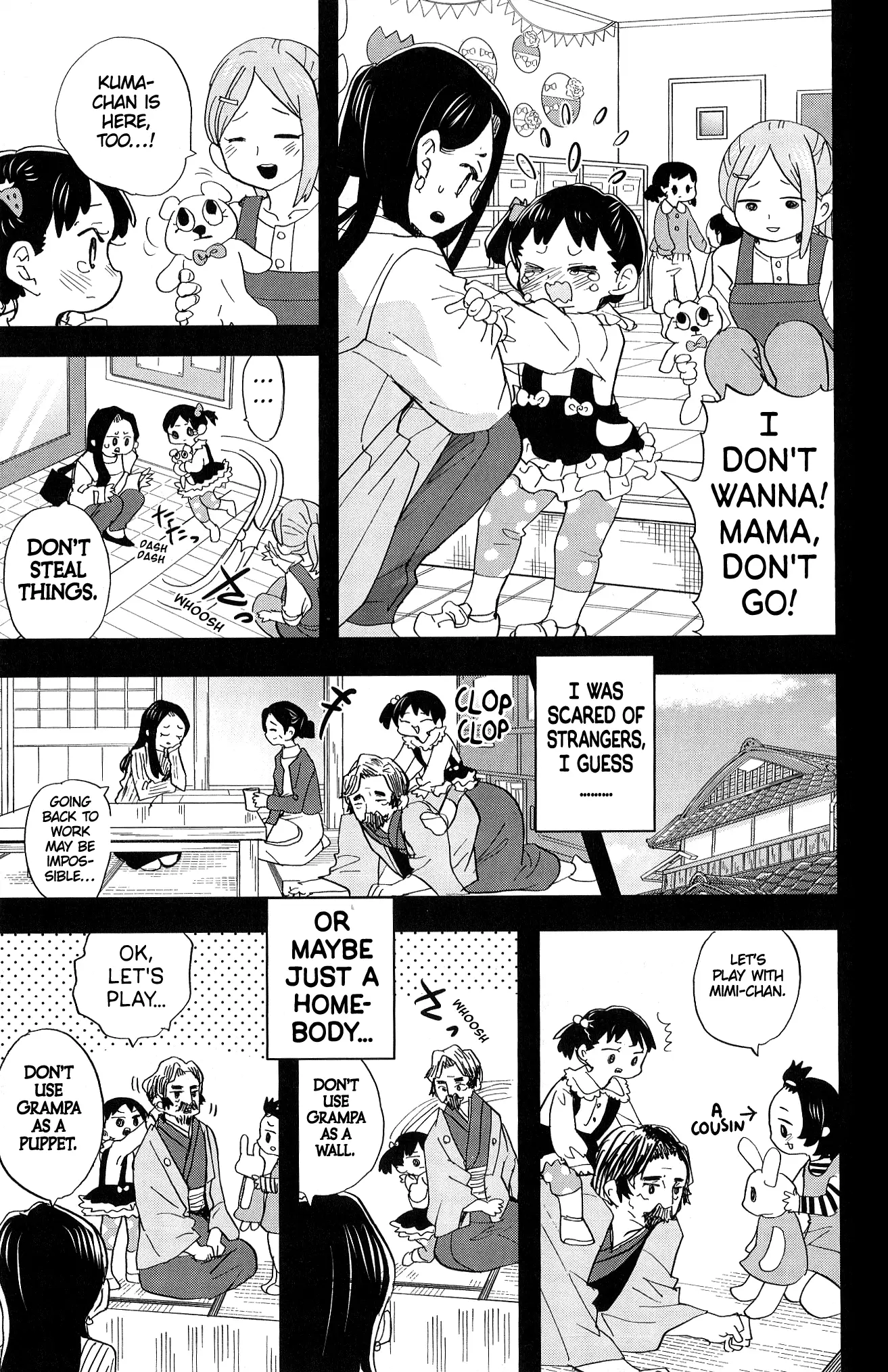 Read The Dangers in My Heart Manga Online