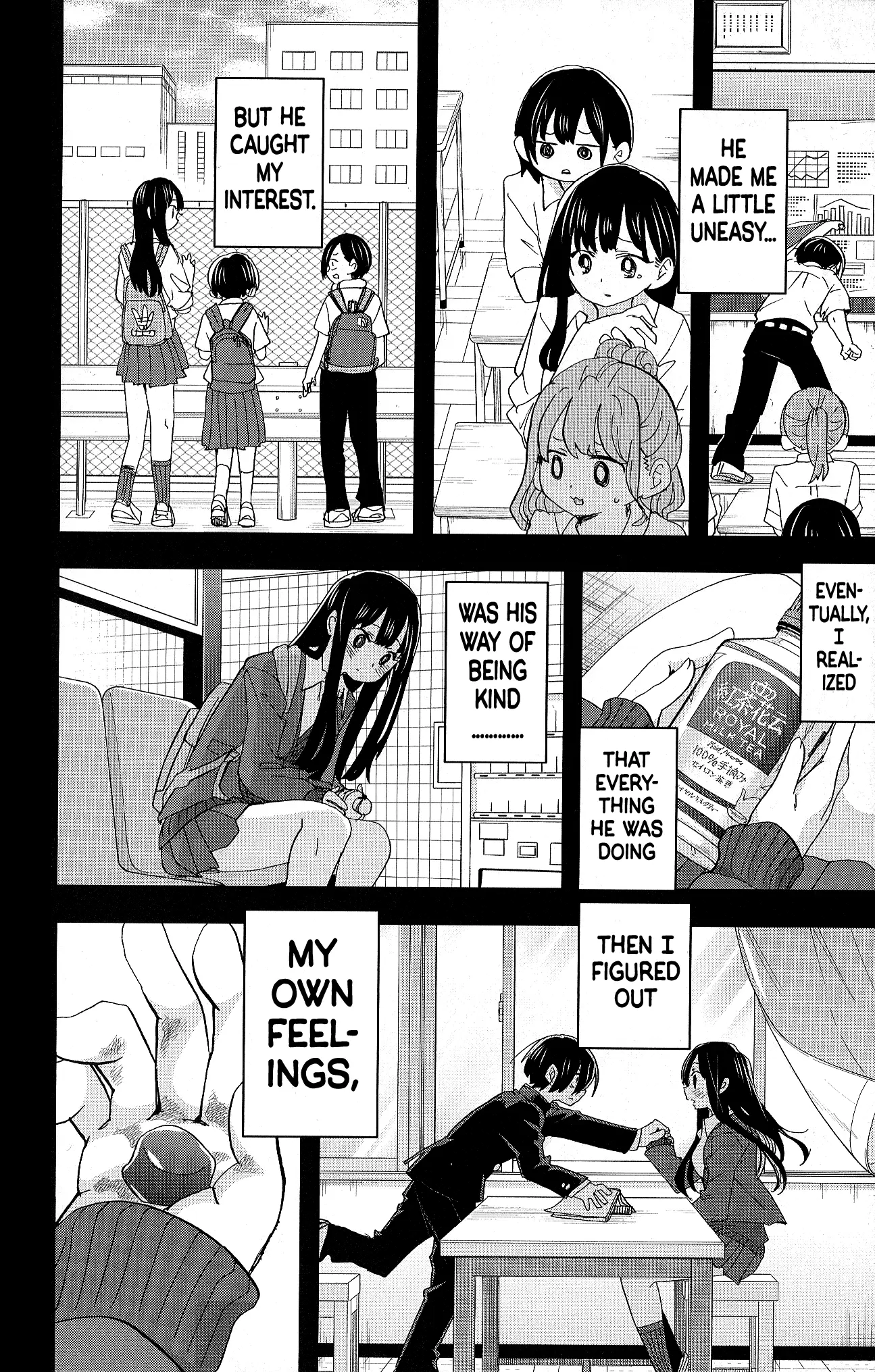 Read The Dangers in My Heart Manga Online