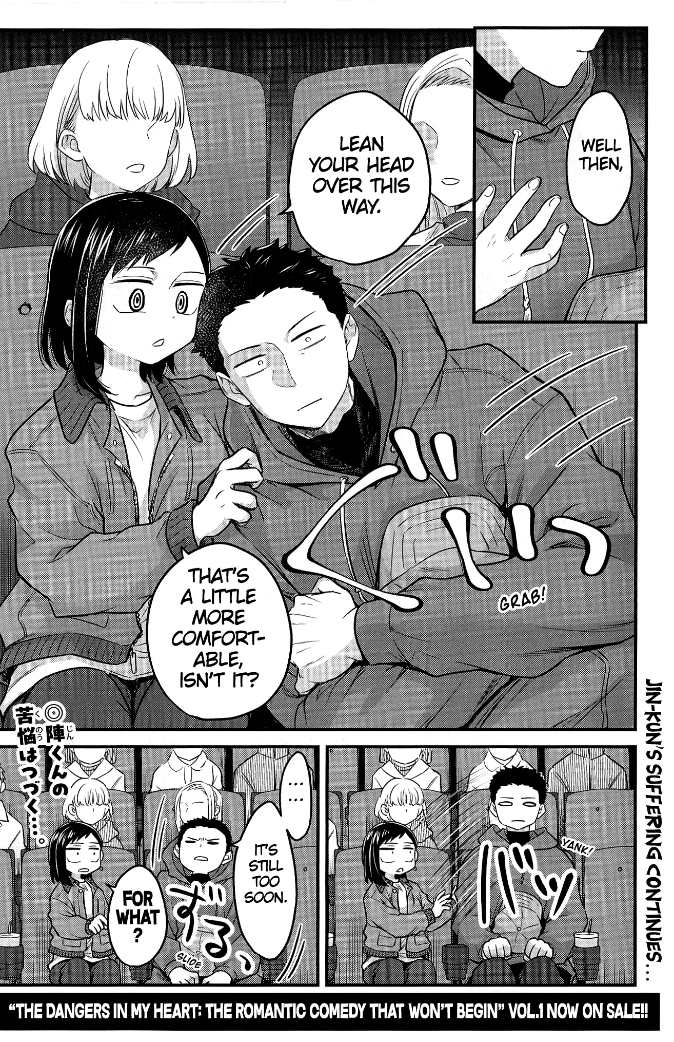 Read The Dangers in My Heart Manga Online