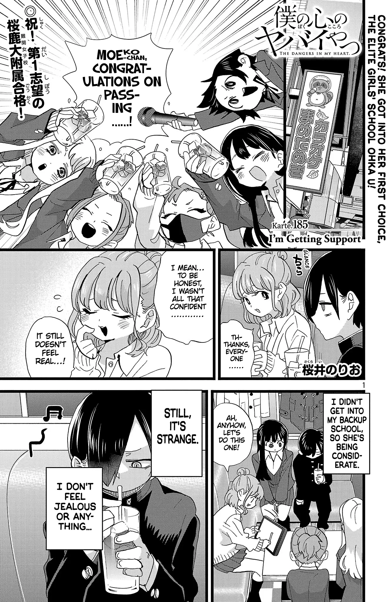 Read The Dangers in My Heart Manga Online