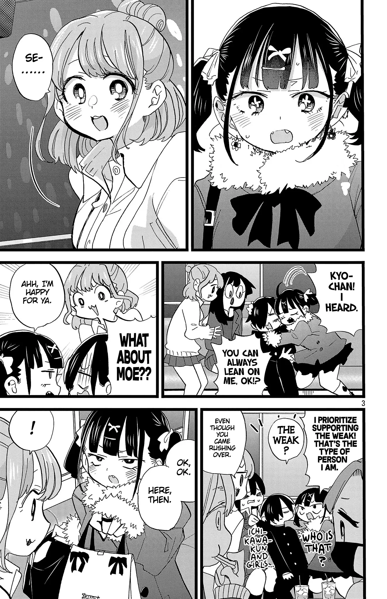 Read The Dangers in My Heart Manga Online