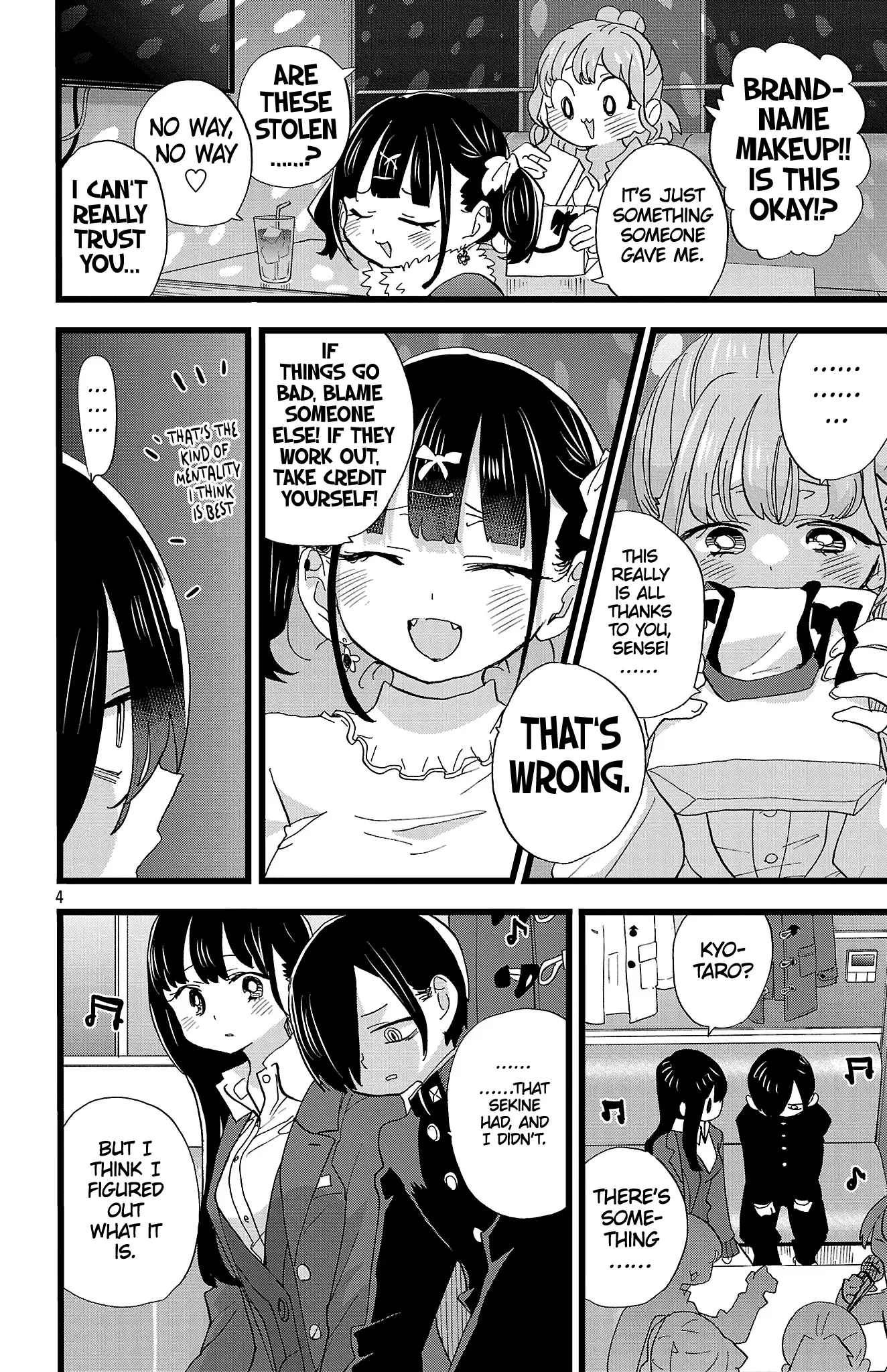 Read The Dangers in My Heart Manga Online