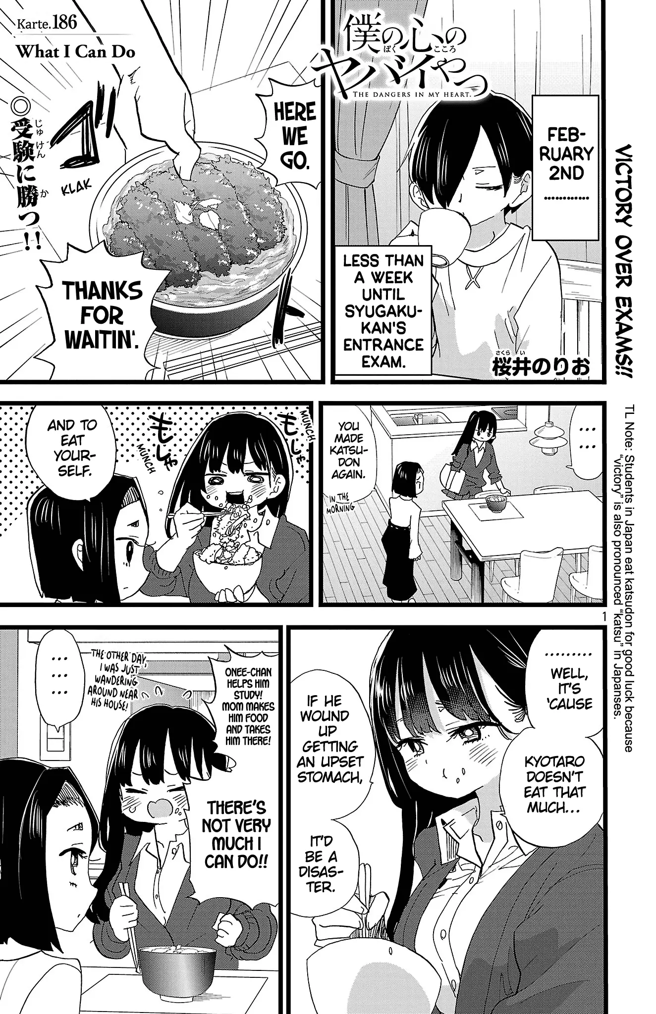 Read The Dangers in My Heart Manga Online