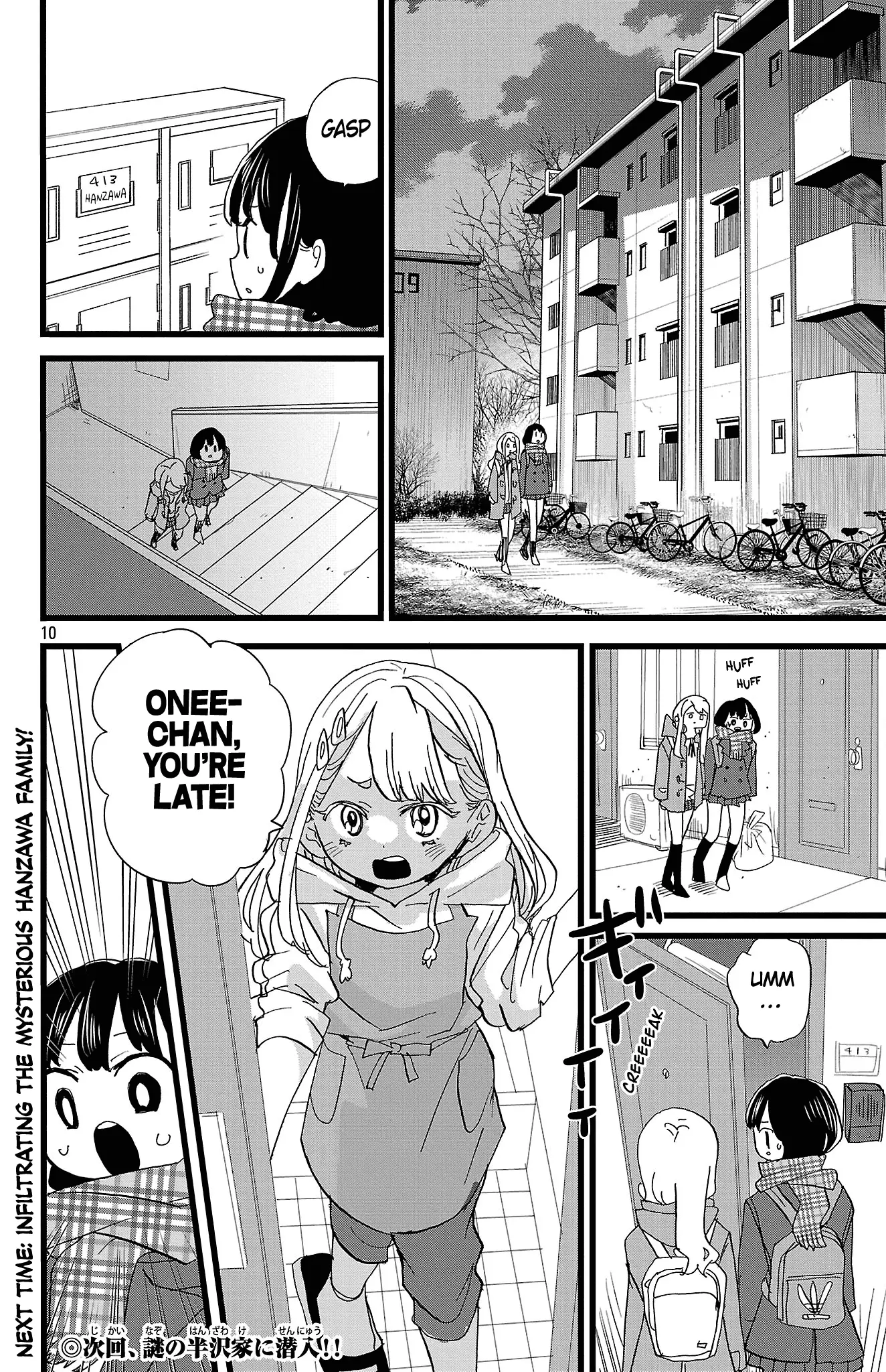 Read The Dangers in My Heart Manga Online